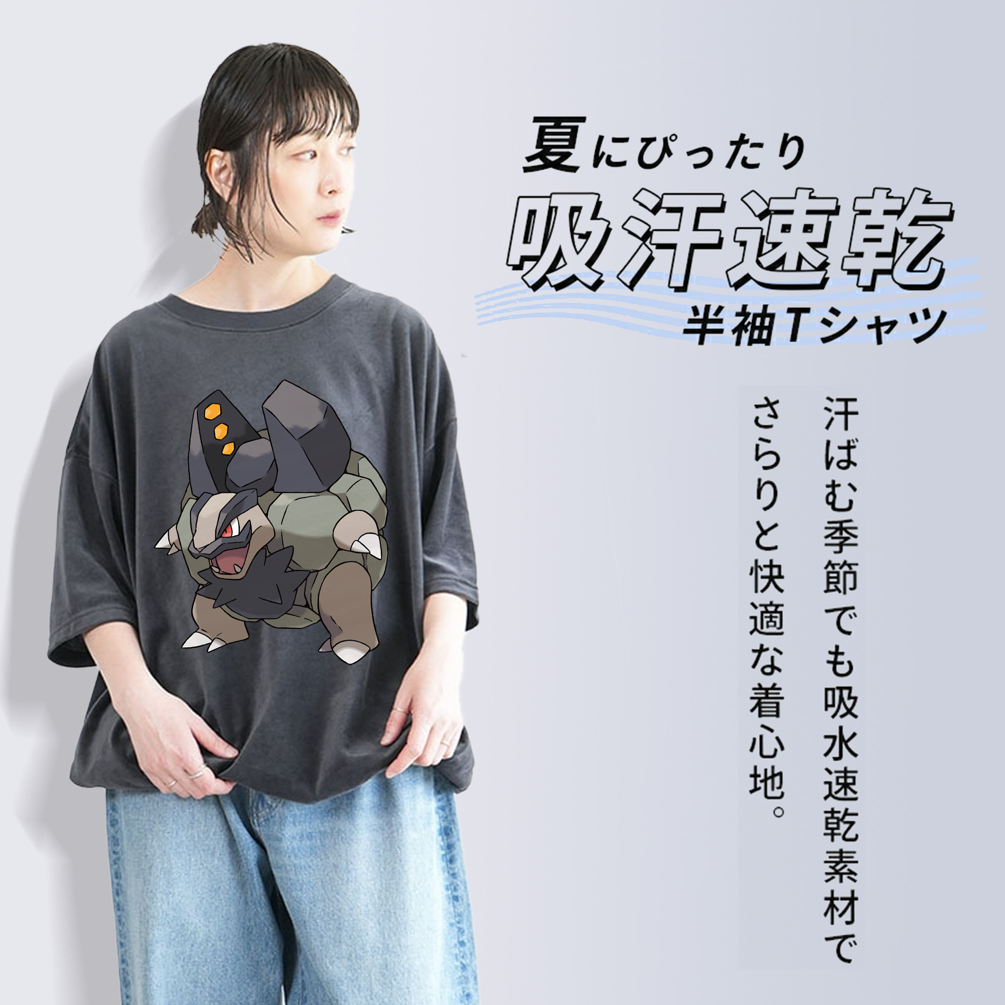 ポケットモンスター Pokémon 綿100% ヴィンテージ風 半袖Tシャツ（フロントプリント）