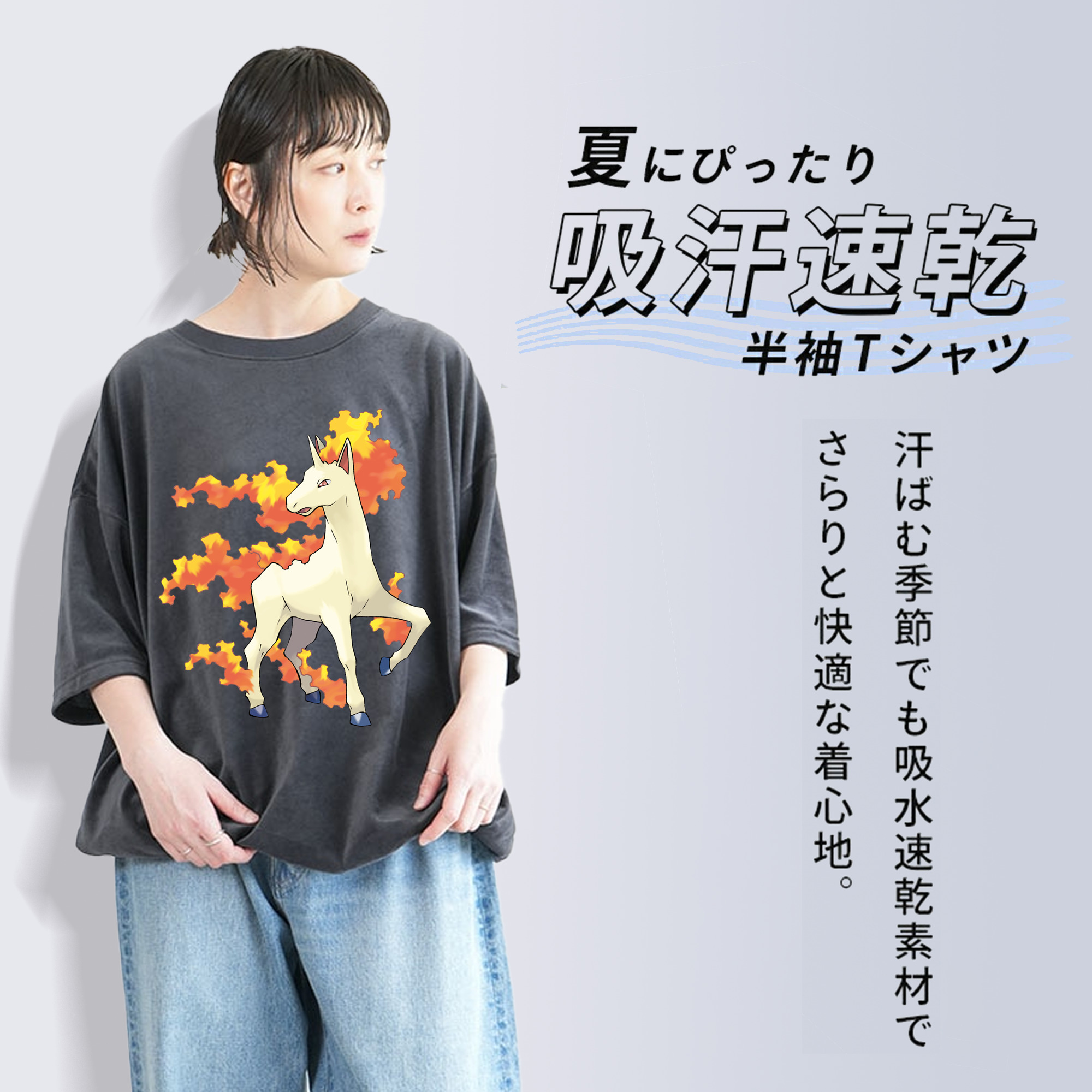 ポケットモンスター Pokémon 綿100% ヴィンテージ風 半袖Tシャツ（フロントプリント）