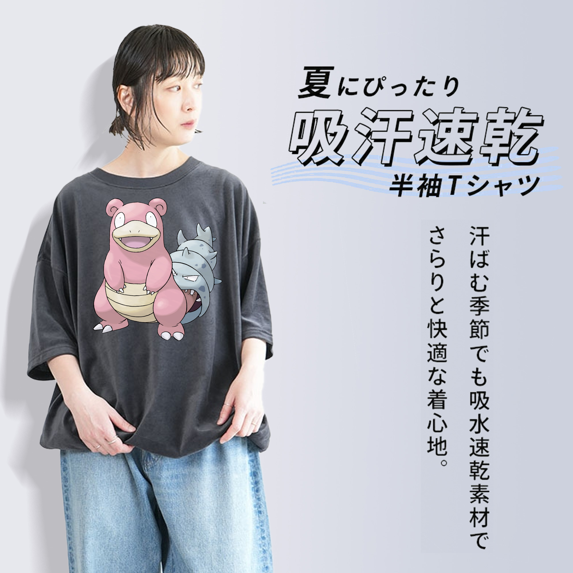 ポケットモンスター Pokémon 綿100% ヴィンテージ風 半袖Tシャツ（フロントプリント）