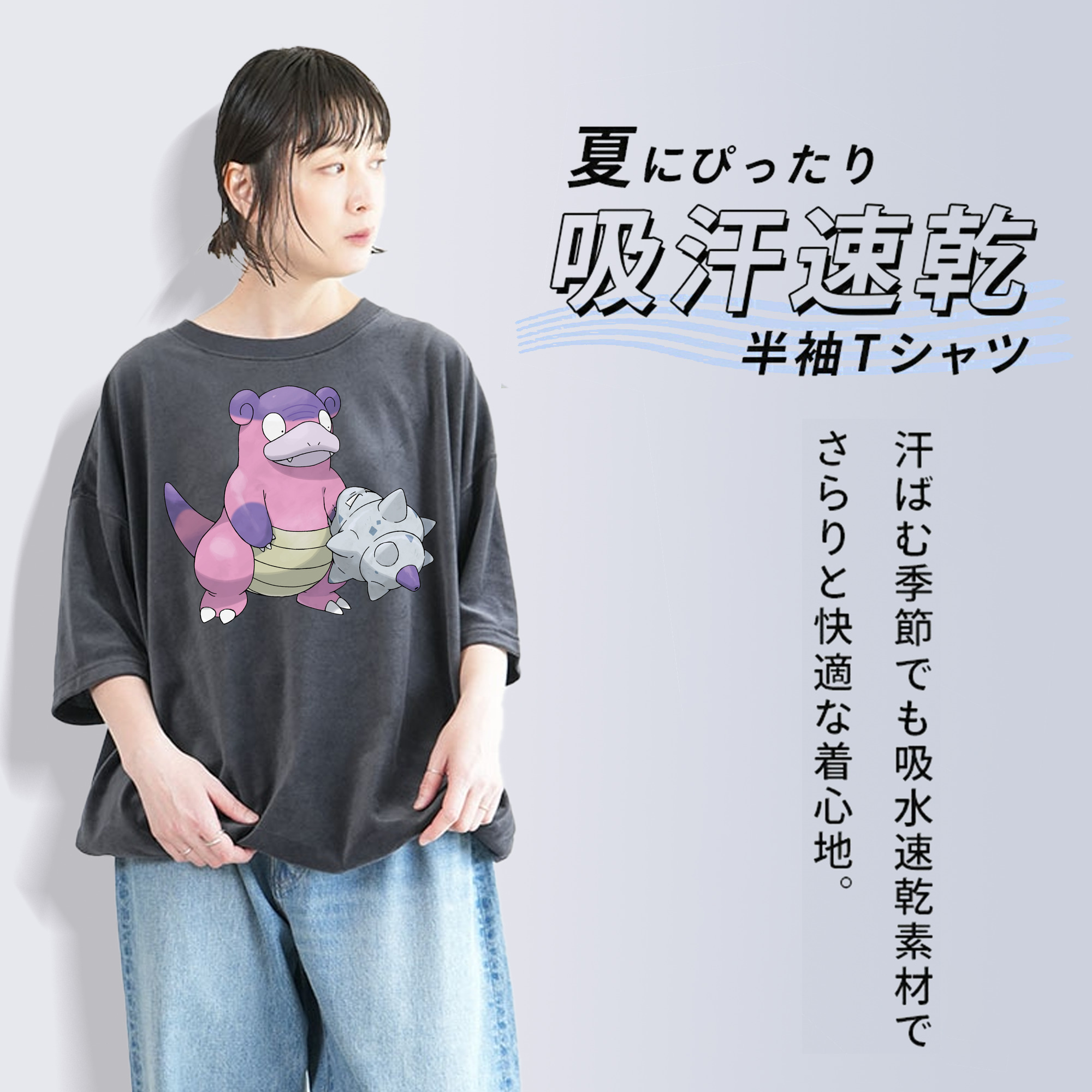 ポケットモンスター Pokémon 綿100% ヴィンテージ風 半袖Tシャツ（フロントプリント）