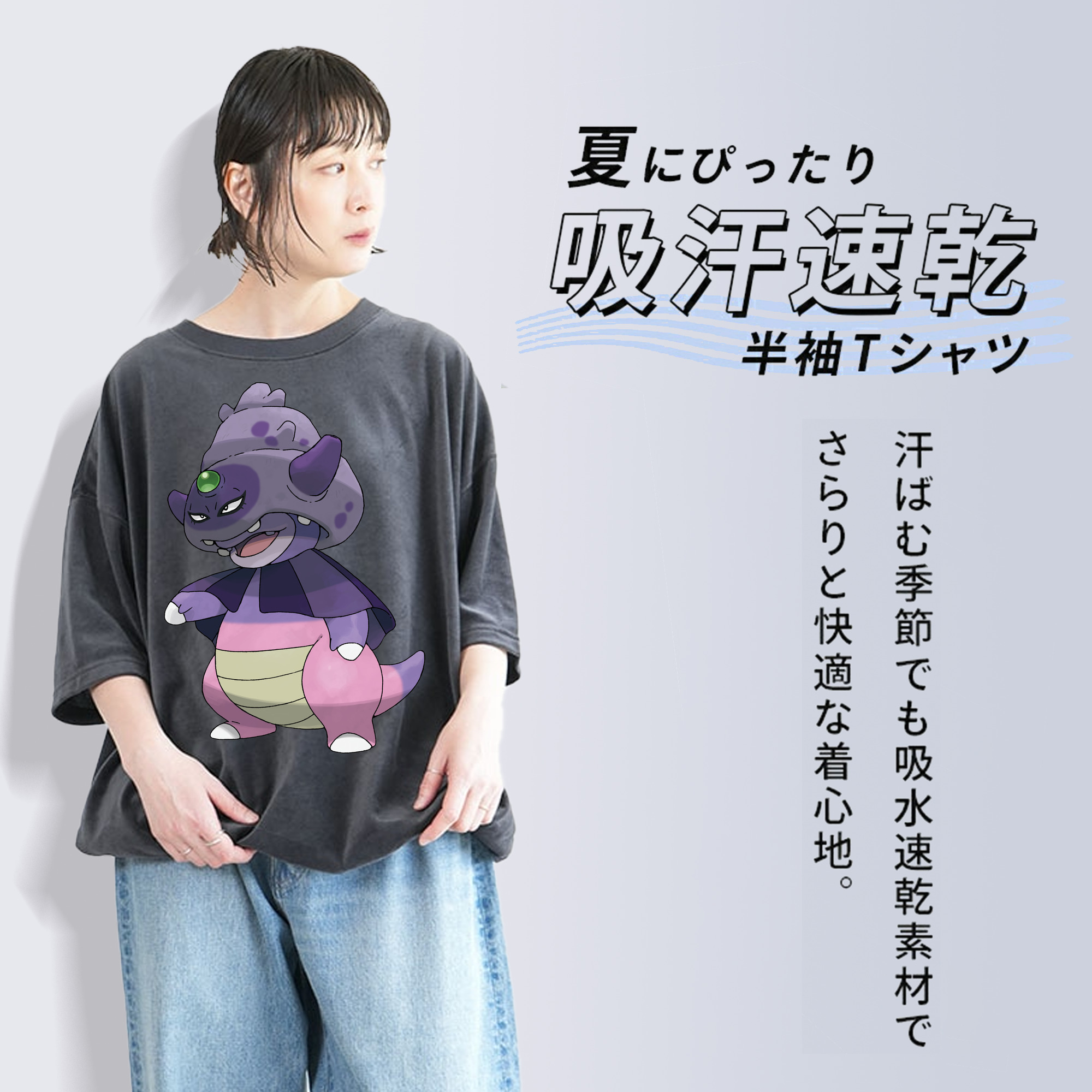 ポケットモンスター Pokémon 綿100% ヴィンテージ風 半袖Tシャツ（フロントプリント）