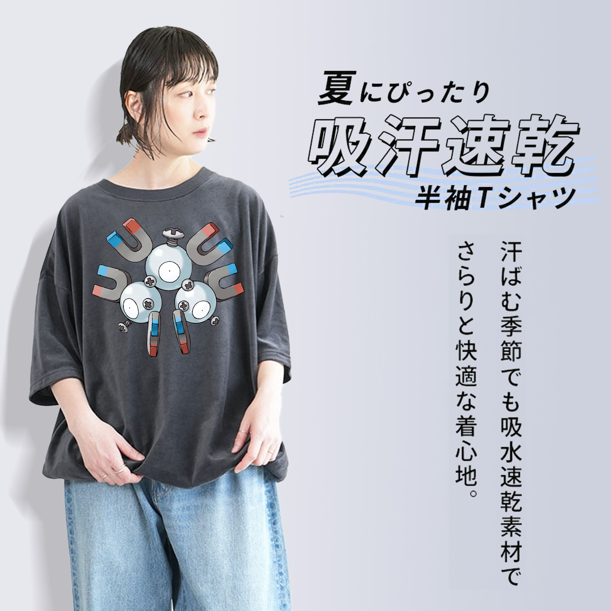 ポケットモンスター Pokémon 綿100% ヴィンテージ風 半袖Tシャツ（フロントプリント）