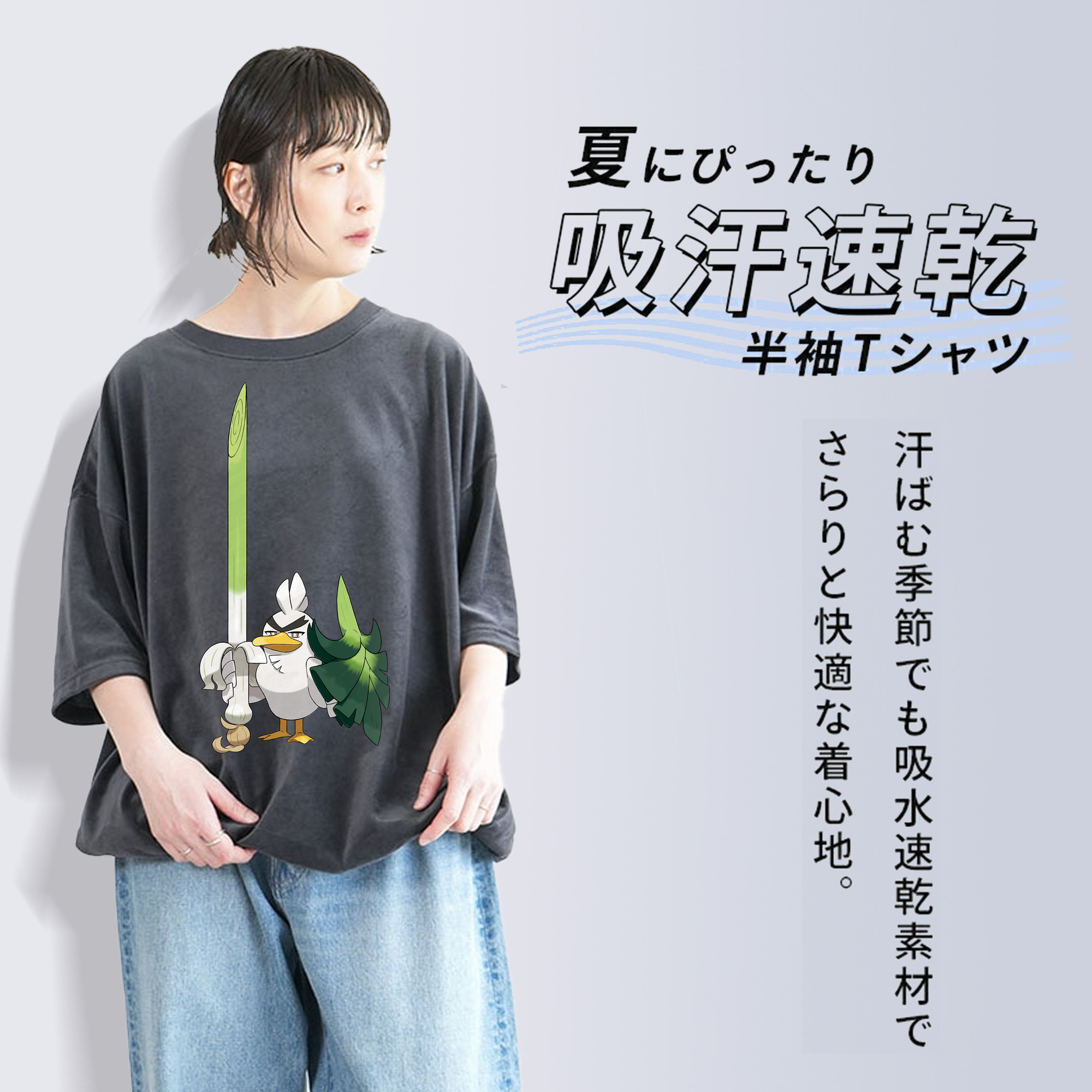 ポケットモンスター Pokémon 綿100% ヴィンテージ風 半袖Tシャツ（フロントプリント）