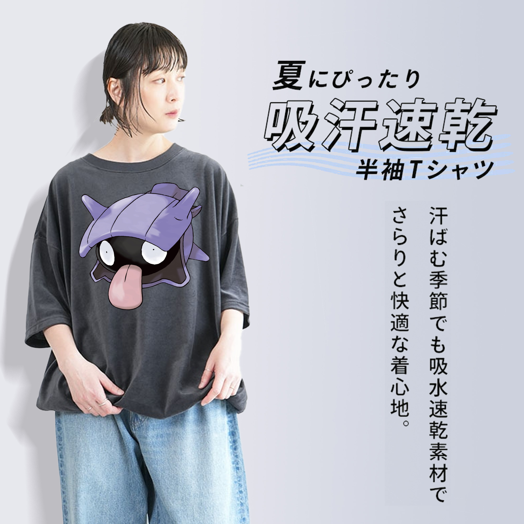 ポケットモンスター Pokémon 綿100% ヴィンテージ風 半袖Tシャツ（フロントプリント）