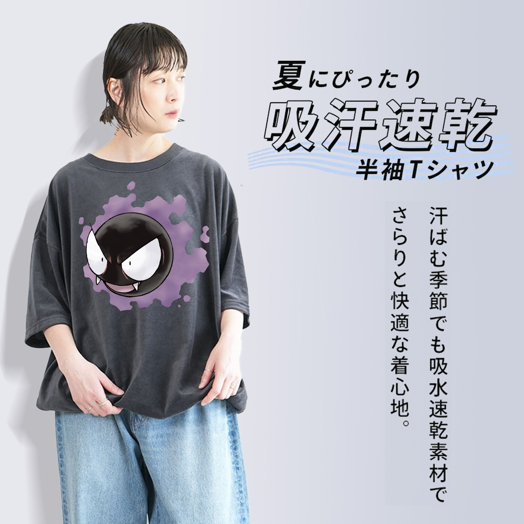 ポケットモンスター Pokémon 綿100% ヴィンテージ風 半袖Tシャツ（フロントプリント）