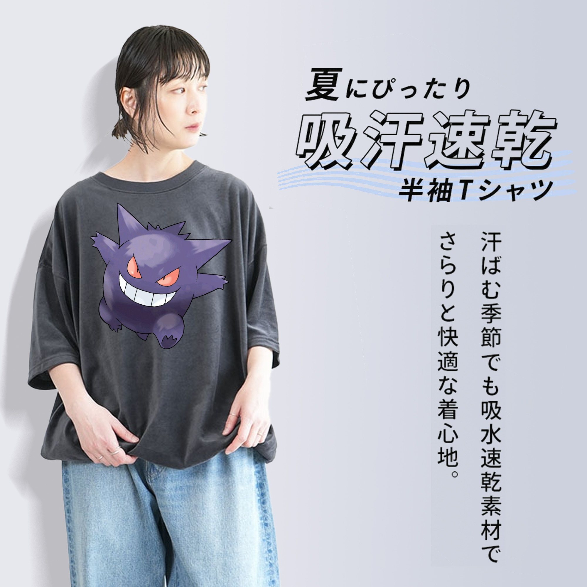 ポケットモンスター Pokémon 綿100% ヴィンテージ風 半袖Tシャツ（フロントプリント）