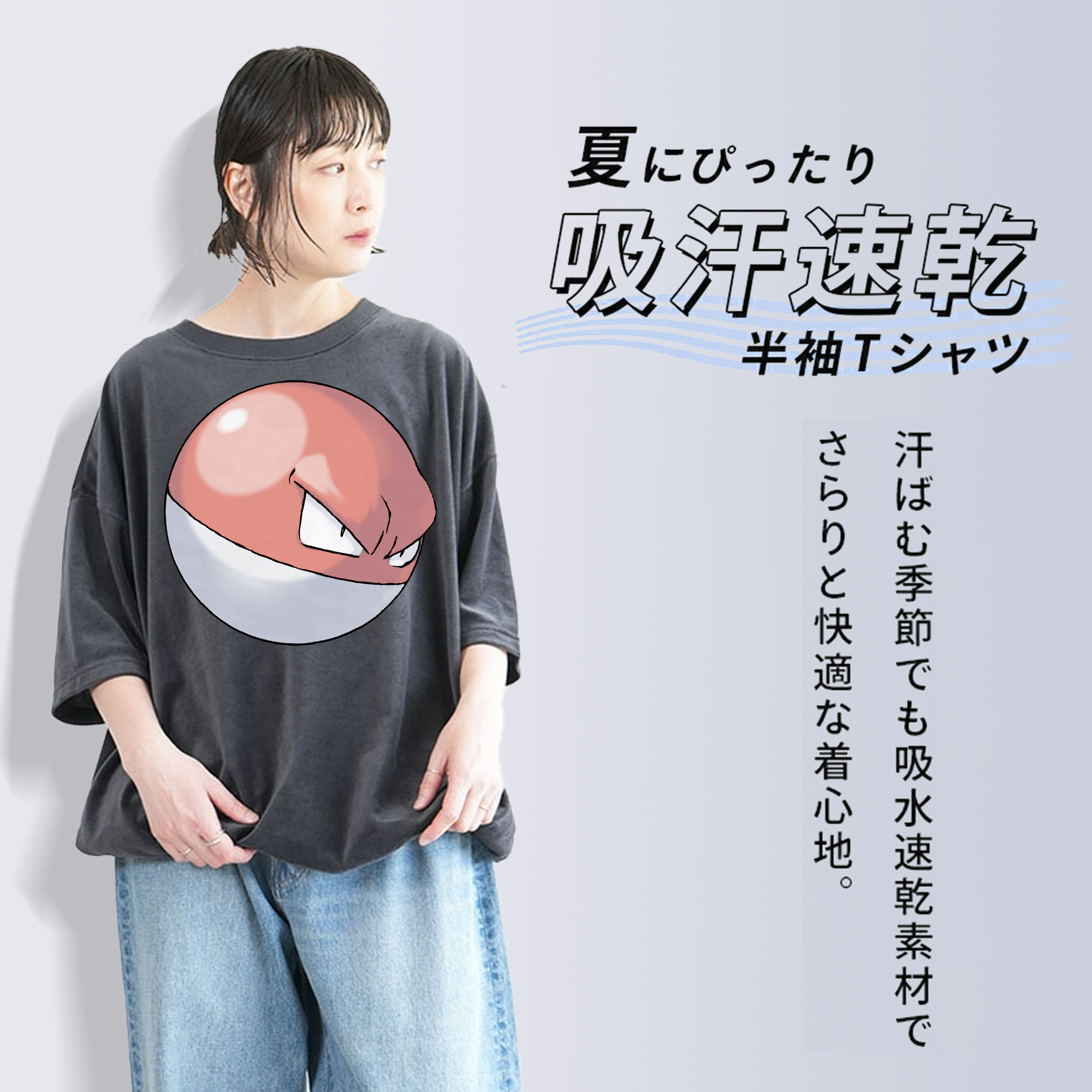 ポケットモンスター Pokémon 綿100% ヴィンテージ風 半袖Tシャツ（フロントプリント）