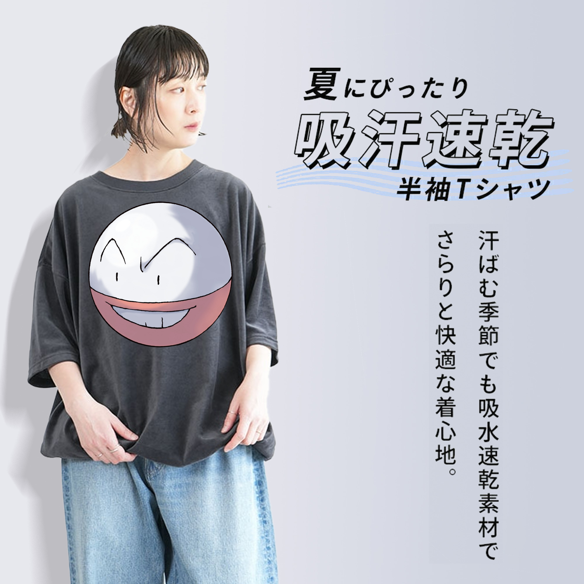 ポケットモンスター Pokémon 綿100% ヴィンテージ風 半袖Tシャツ（フロントプリント）