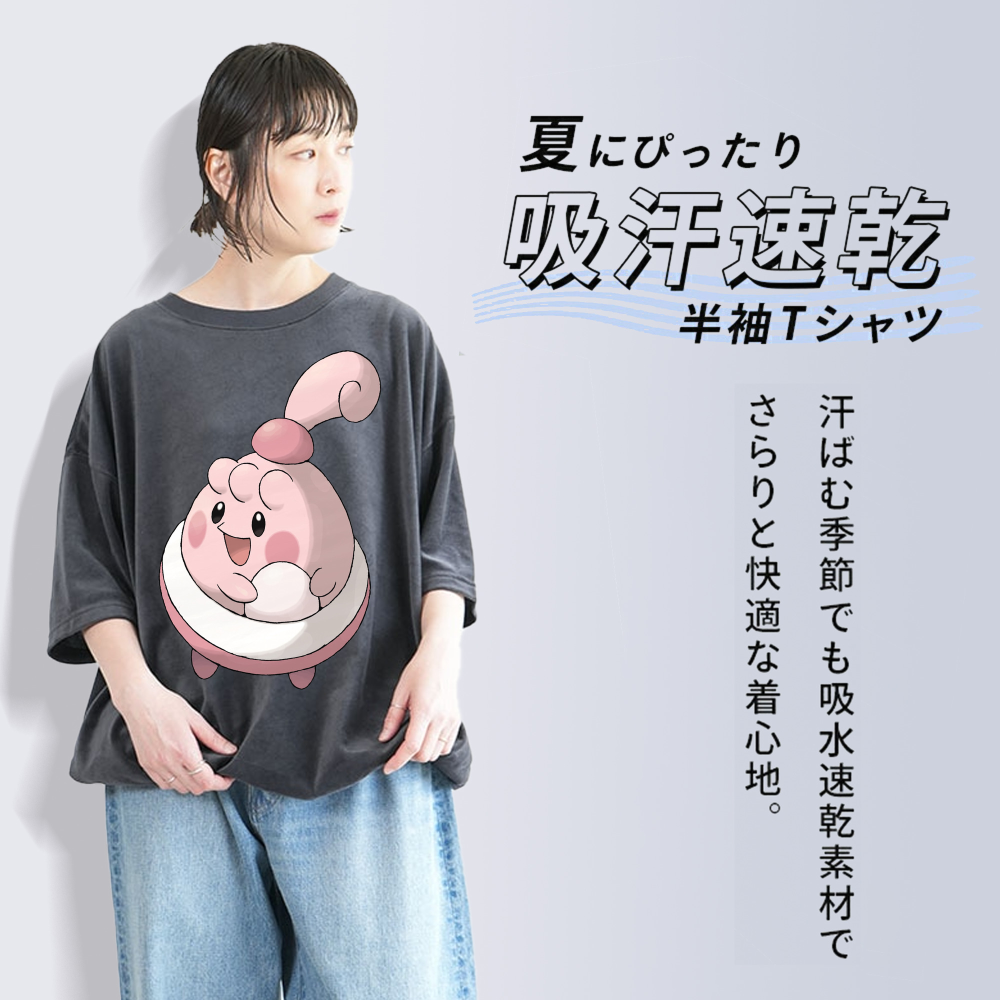 ポケットモンスター Pokémon 綿100% ヴィンテージ風 半袖Tシャツ（フロントプリント）
