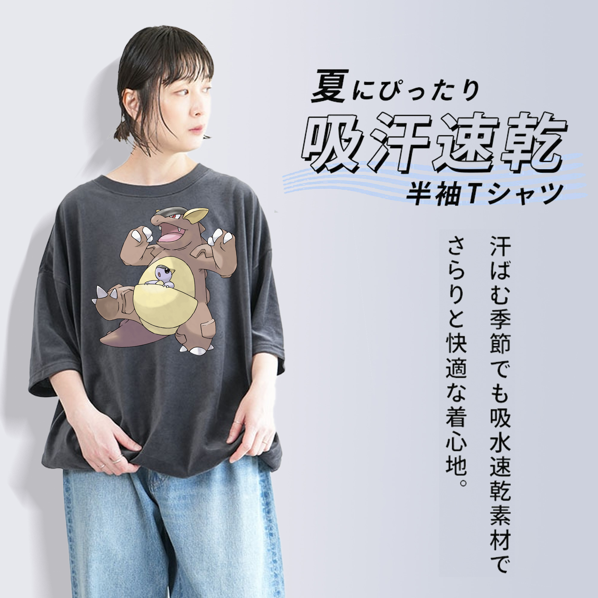 ポケットモンスター Pokémon 綿100% ヴィンテージ風 半袖Tシャツ（フロントプリント）