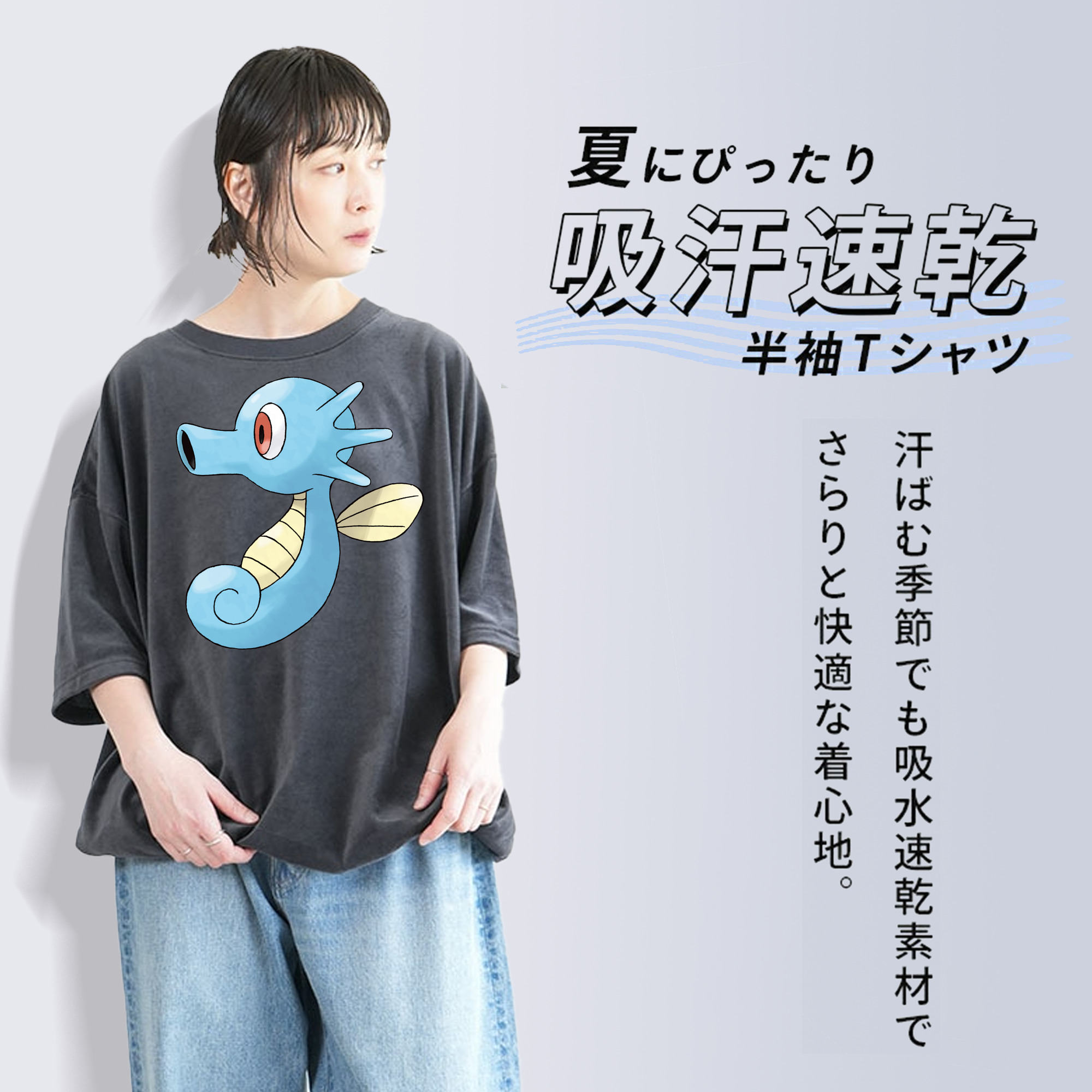 ポケットモンスター Pokémon 綿100% ヴィンテージ風 半袖Tシャツ（フロントプリント）