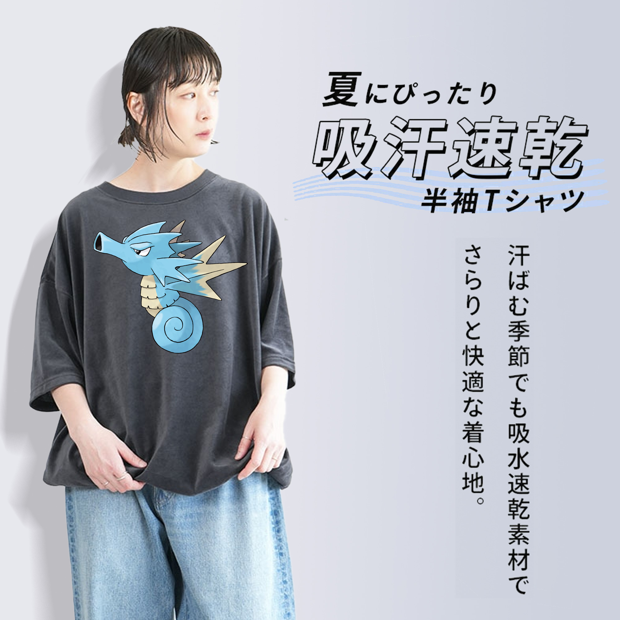 ポケットモンスター Pokémon 綿100% ヴィンテージ風 半袖Tシャツ（フロントプリント）