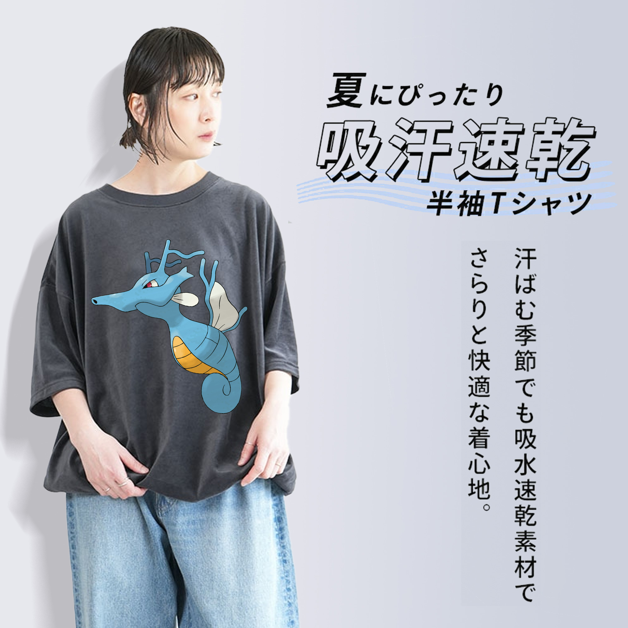 ポケットモンスター Pokémon 綿100% ヴィンテージ風 半袖Tシャツ（フロントプリント）