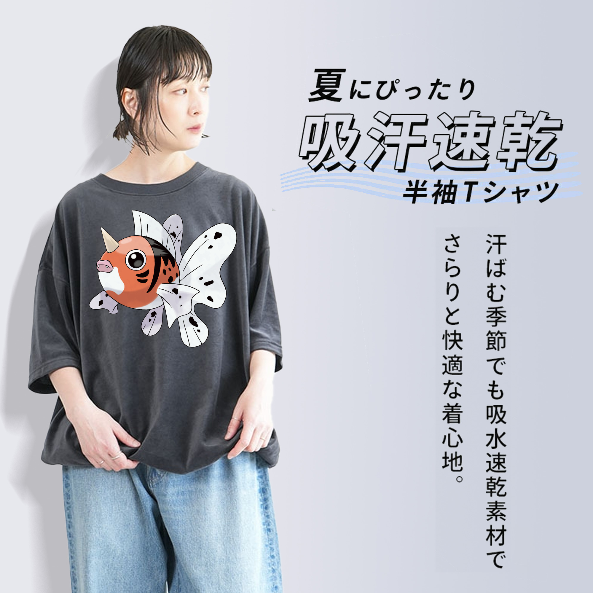 ポケットモンスター Pokémon 綿100% ヴィンテージ風 半袖Tシャツ（フロントプリント）