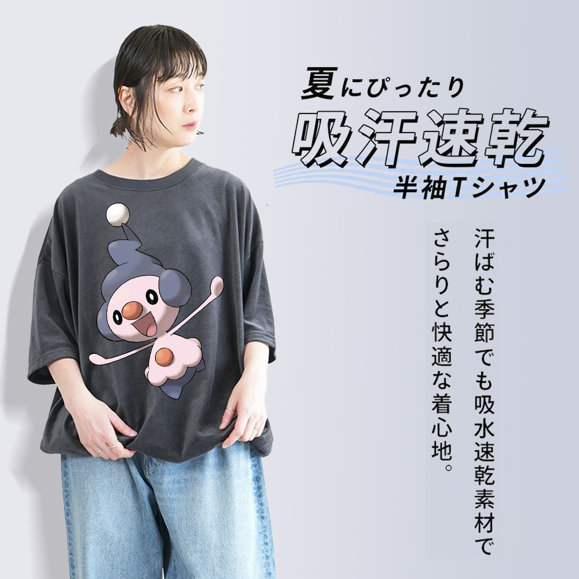 ポケットモンスター Pokémon 綿100% ヴィンテージ風 半袖Tシャツ（フロントプリント）