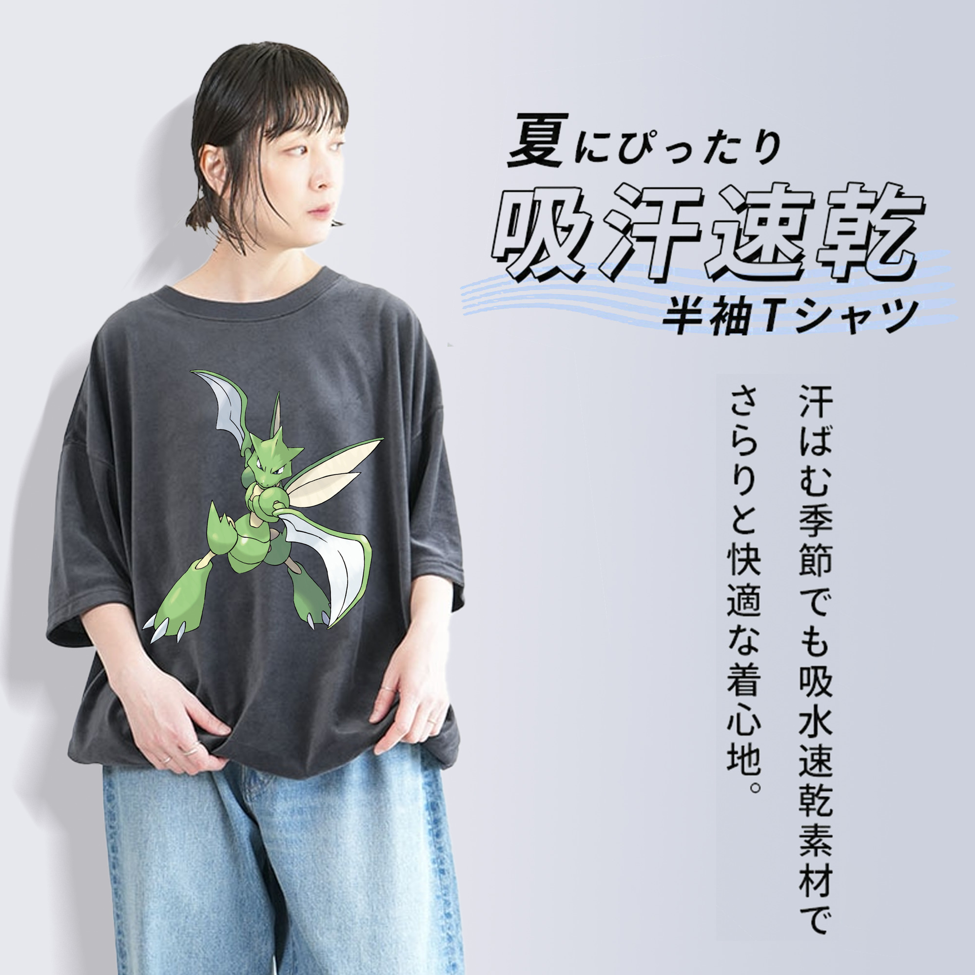 ポケットモンスター Pokémon 綿100% ヴィンテージ風 半袖Tシャツ（フロントプリント）