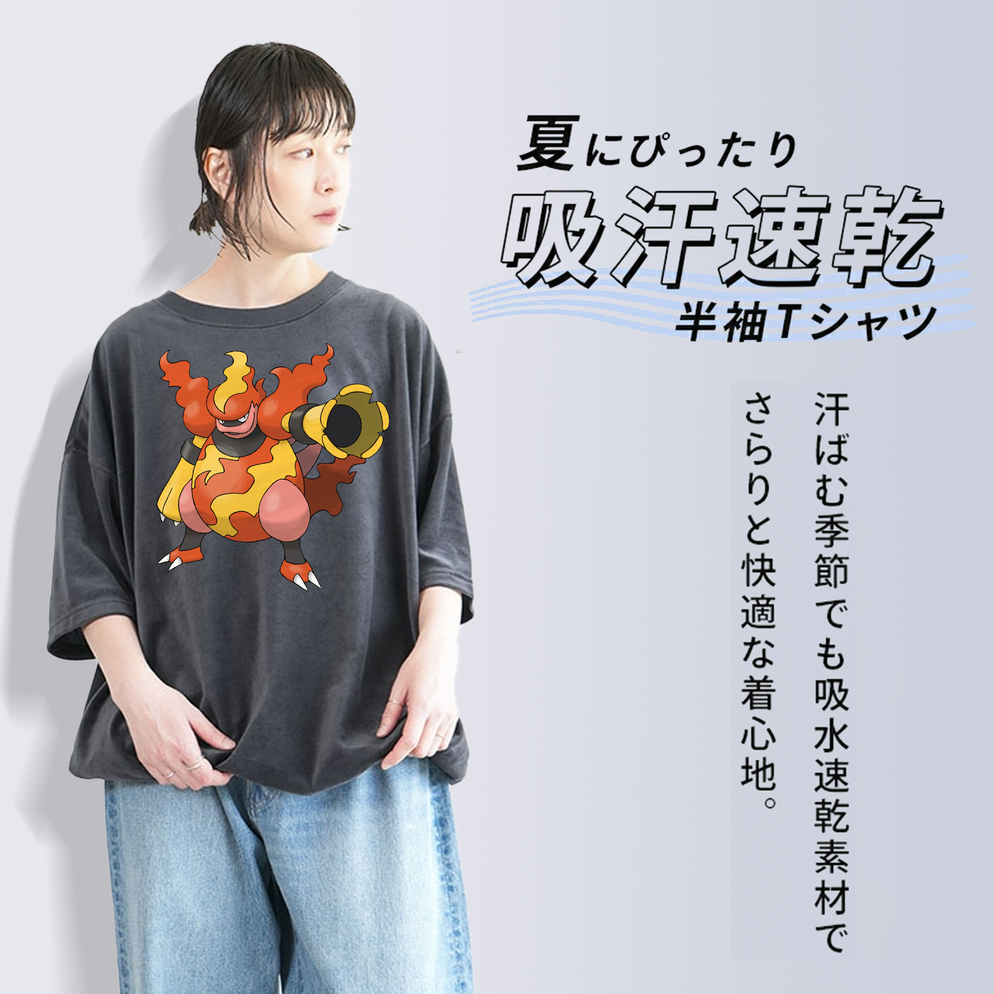 ポケットモンスター Pokémon 綿100% ヴィンテージ風 半袖Tシャツ（フロントプリント）