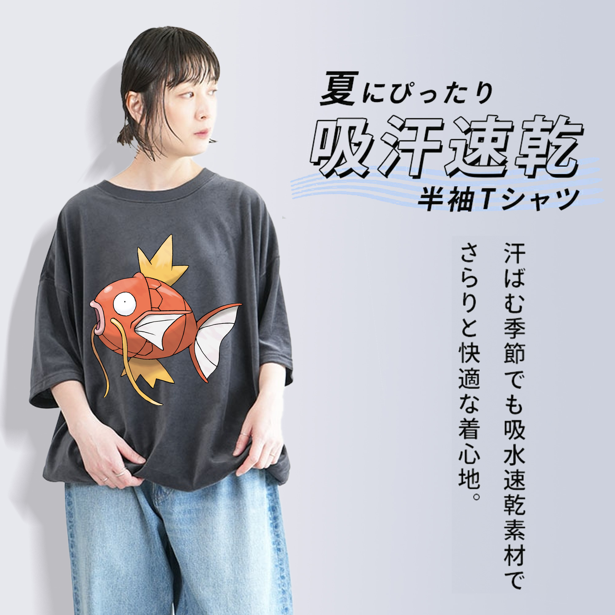 ポケットモンスター Pokémon 綿100% ヴィンテージ風 半袖Tシャツ（フロントプリント）