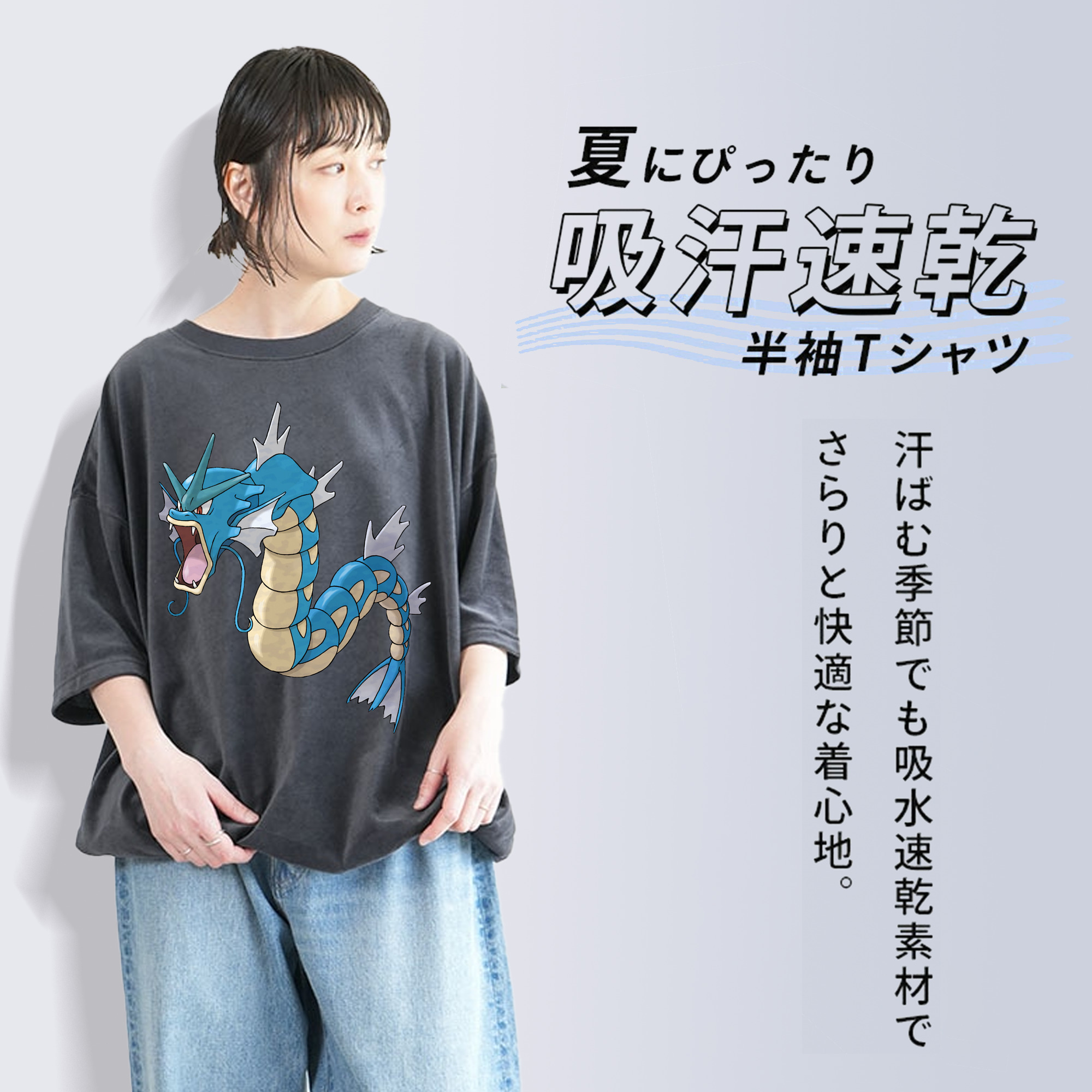 ポケットモンスター Pokémon 綿100% ヴィンテージ風 半袖Tシャツ（フロントプリント）