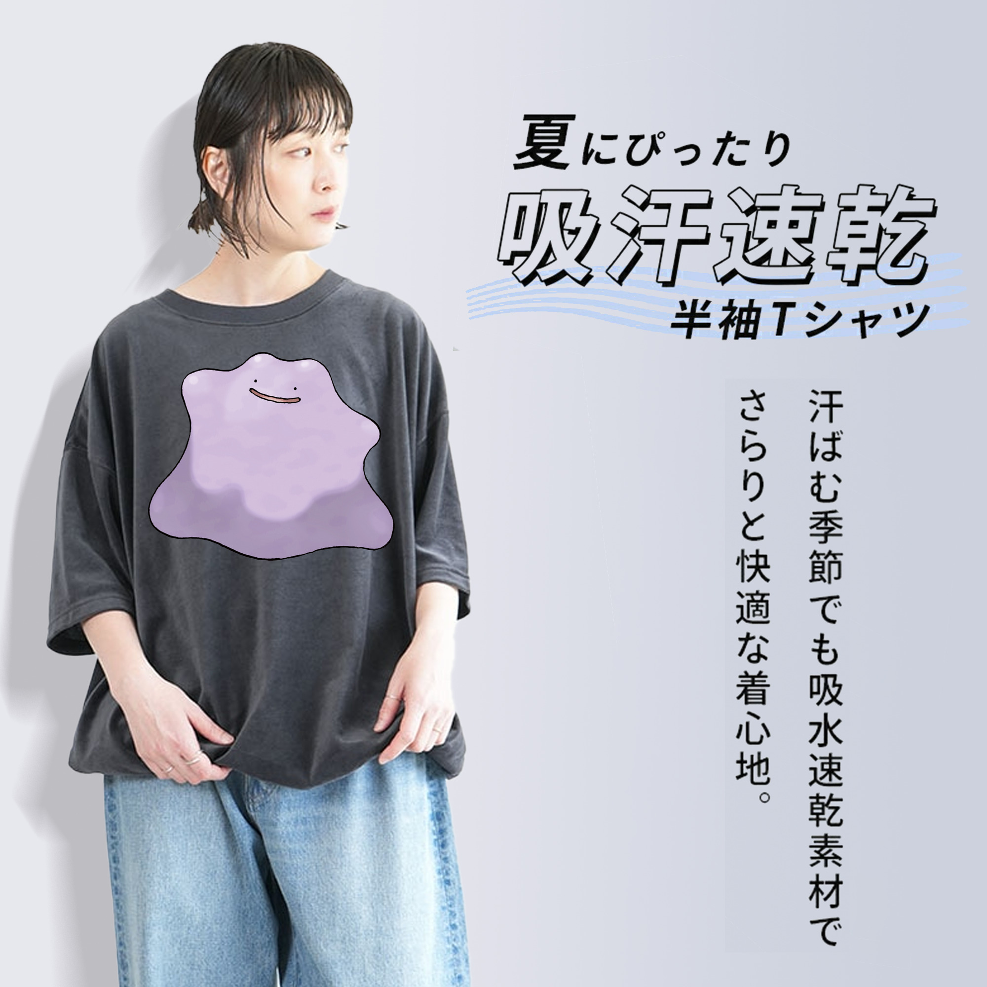 ポケットモンスター Pokémon 綿100% ヴィンテージ風 半袖Tシャツ（フロントプリント）