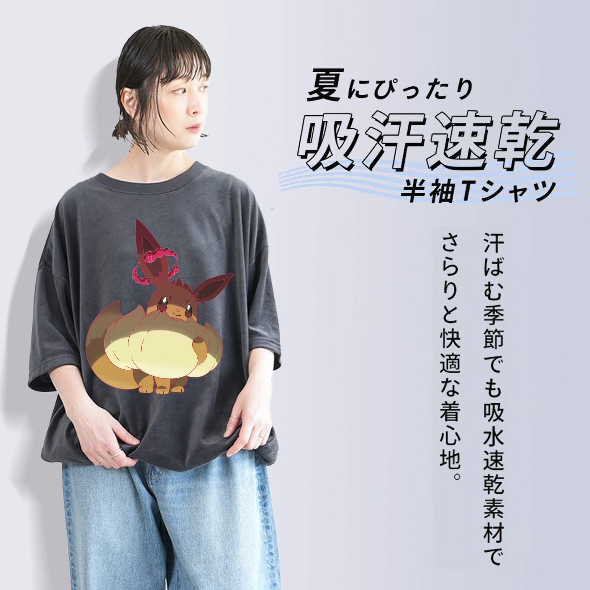 ポケットモンスター Pokémon 綿100% ヴィンテージ風 半袖Tシャツ（フロントプリント）