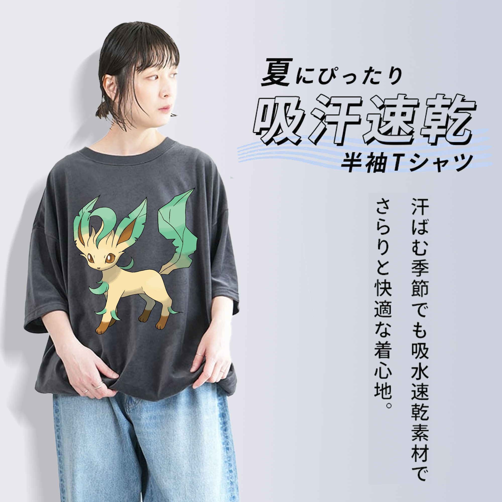 ポケットモンスター Pokémon 綿100% ヴィンテージ風 半袖Tシャツ（フロントプリント）