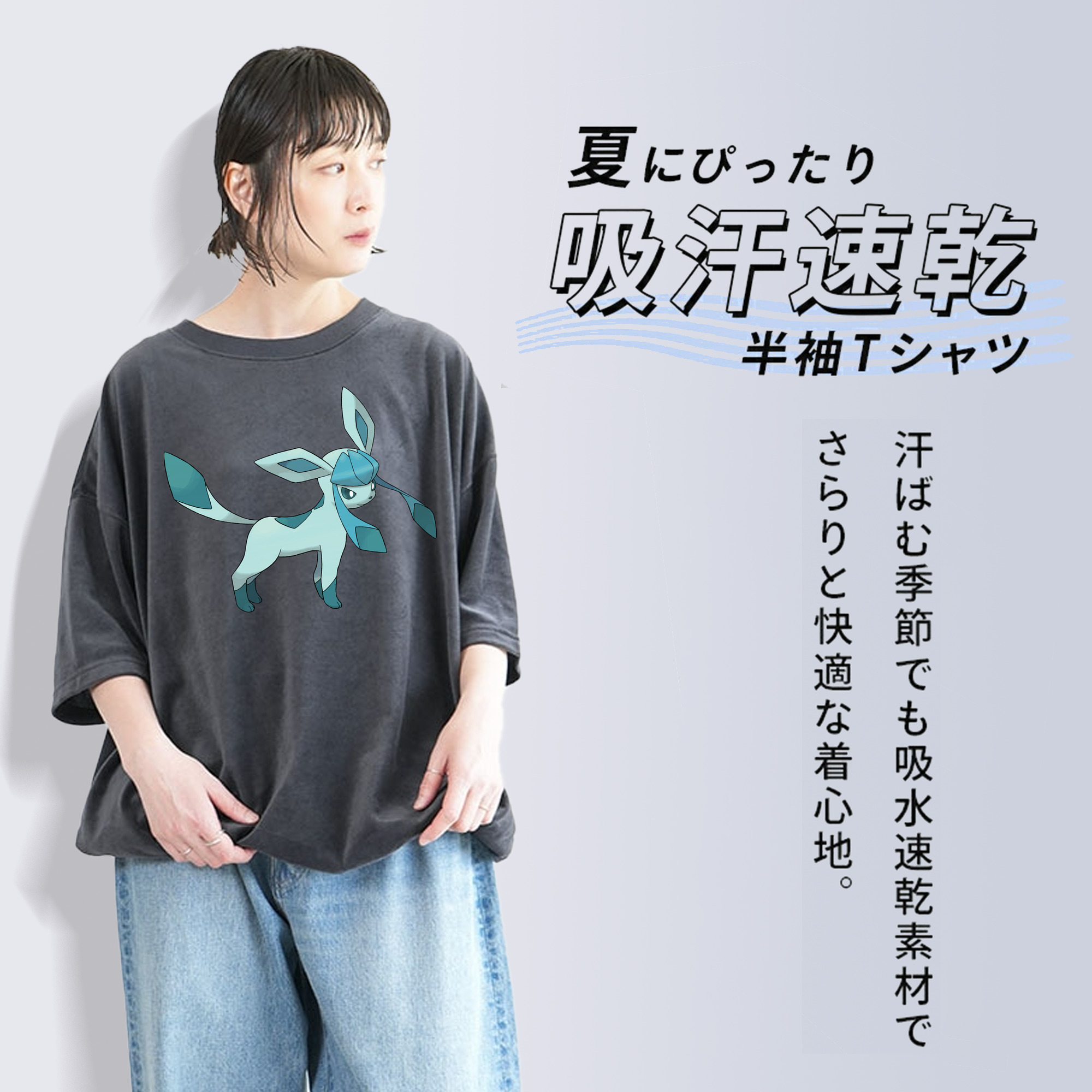 ポケットモンスター Pokémon 綿100% ヴィンテージ風 半袖Tシャツ（フロントプリント）