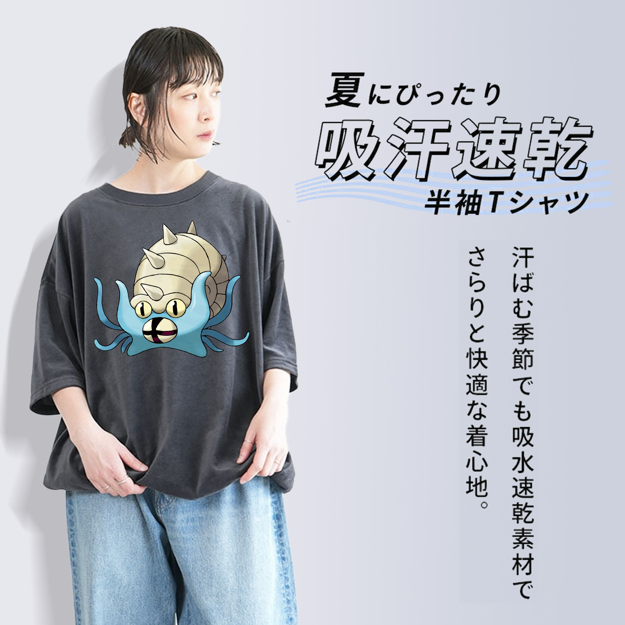 ポケットモンスター Pokémon 綿100% ヴィンテージ風 半袖Tシャツ（フロントプリント）