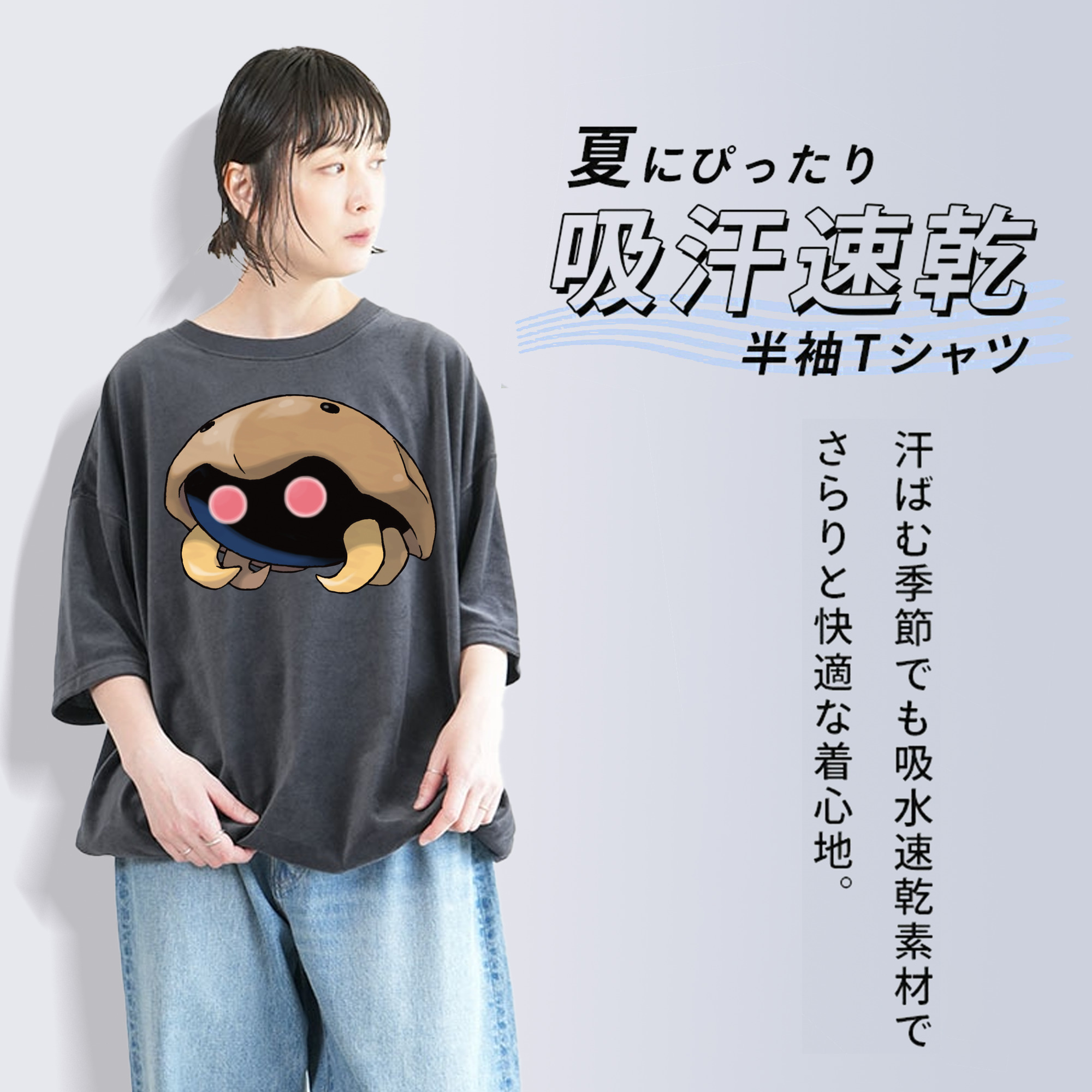 ポケットモンスター Pokémon 綿100% ヴィンテージ風 半袖Tシャツ（フロントプリント）