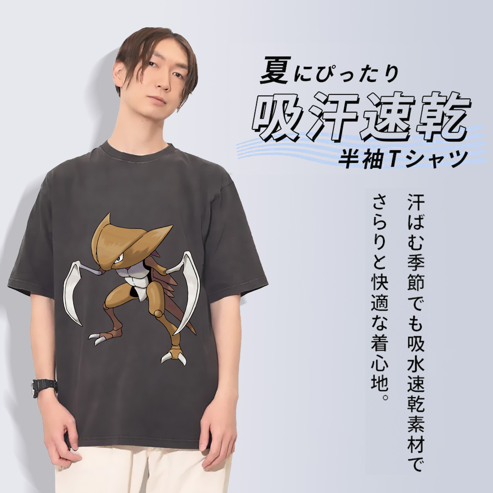 一般的なイメージ