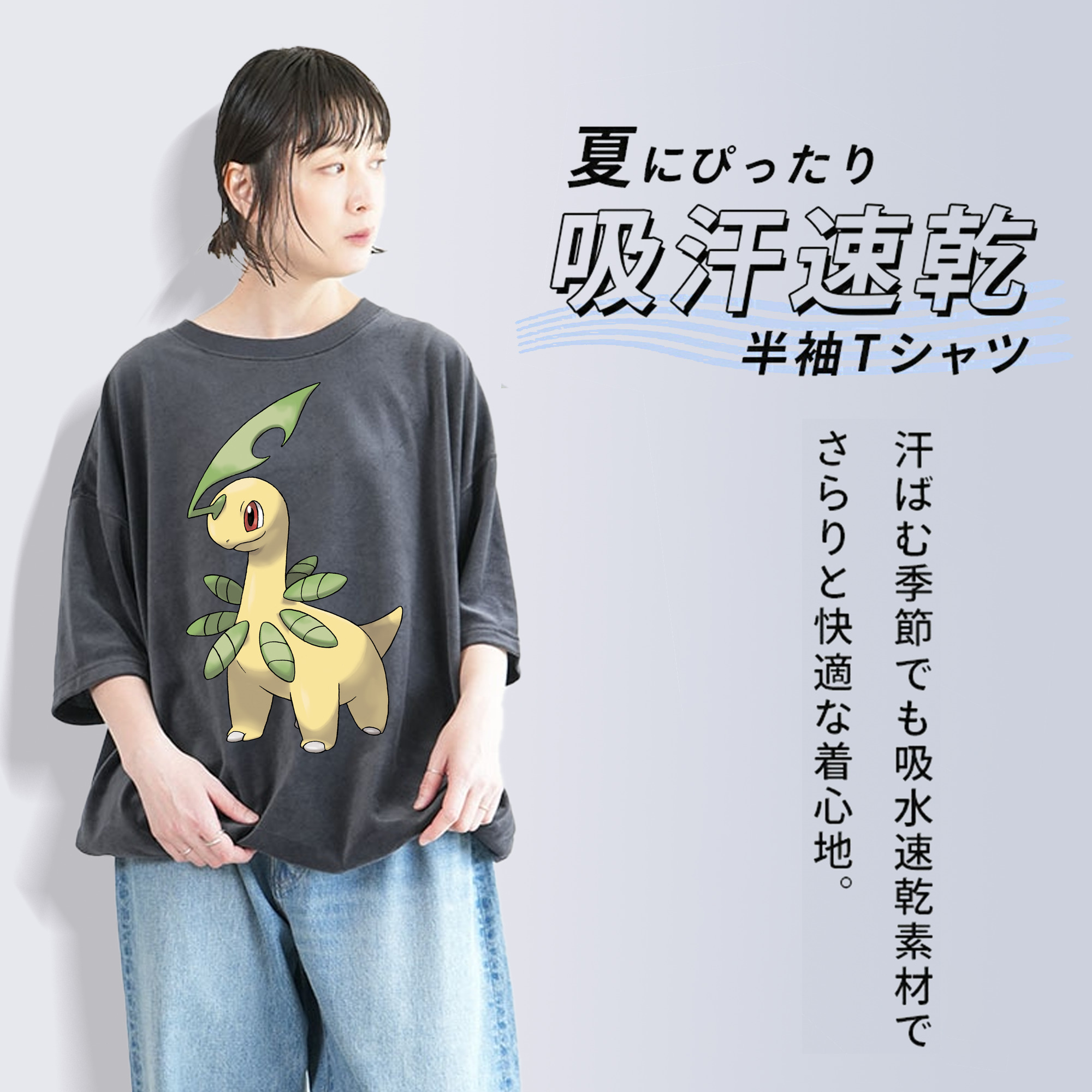 ポケットモンスター Pokémon 綿100% ヴィンテージ風 半袖Tシャツ（フロントプリント）
