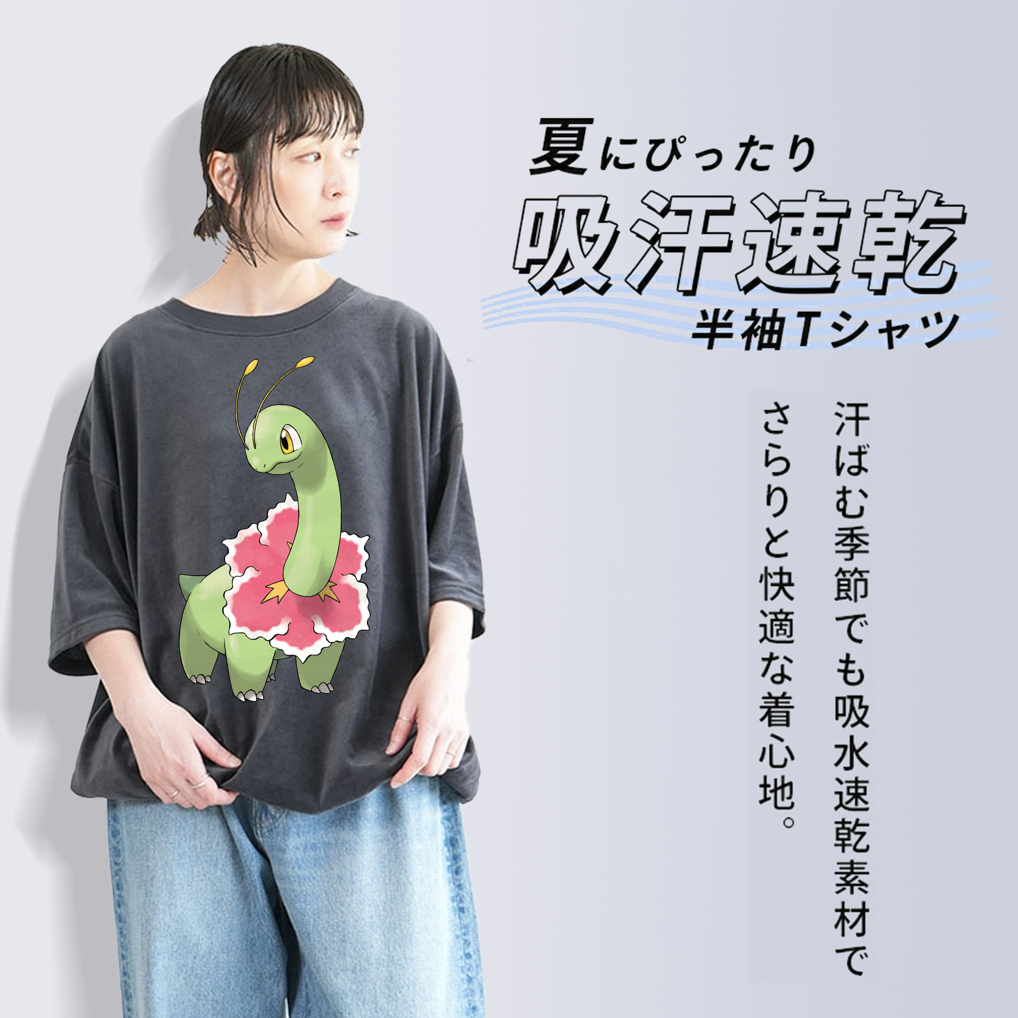 ポケットモンスター Pokémon 綿100% ヴィンテージ風 半袖Tシャツ（フロントプリント）