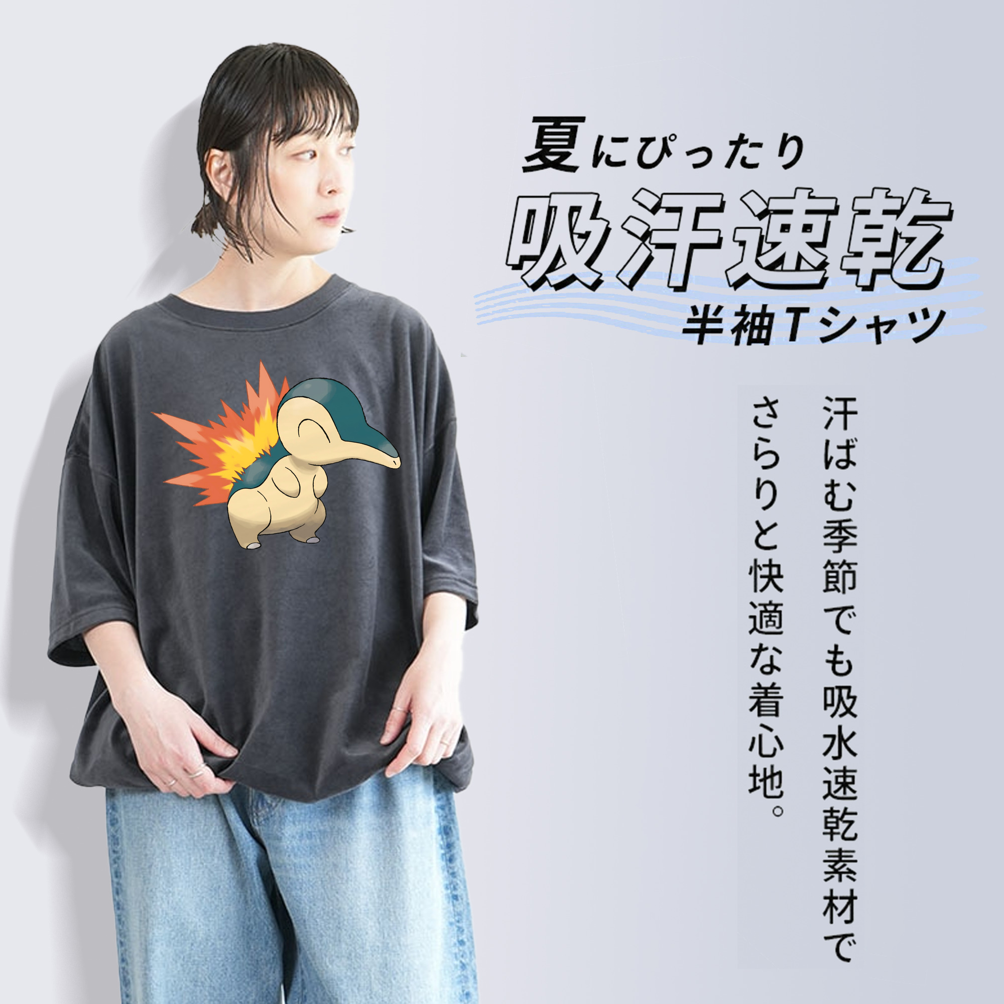 ポケットモンスター Pokémon 綿100% ヴィンテージ風 半袖Tシャツ（フロントプリント）