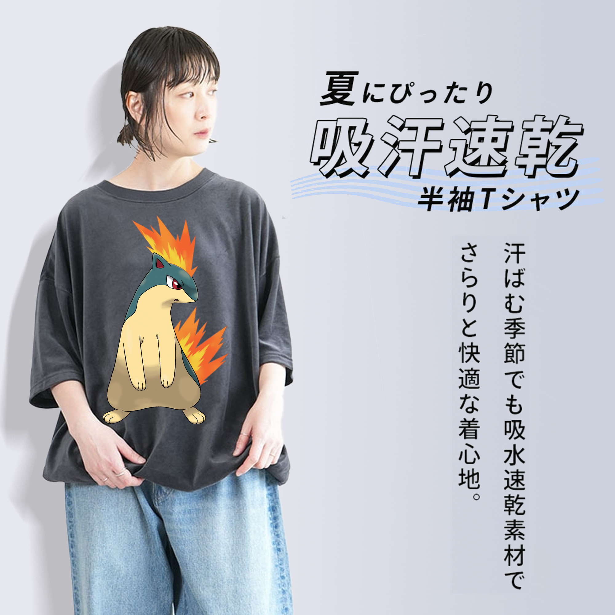 ポケットモンスター Pokémon 綿100% ヴィンテージ風 半袖Tシャツ（フロントプリント）
