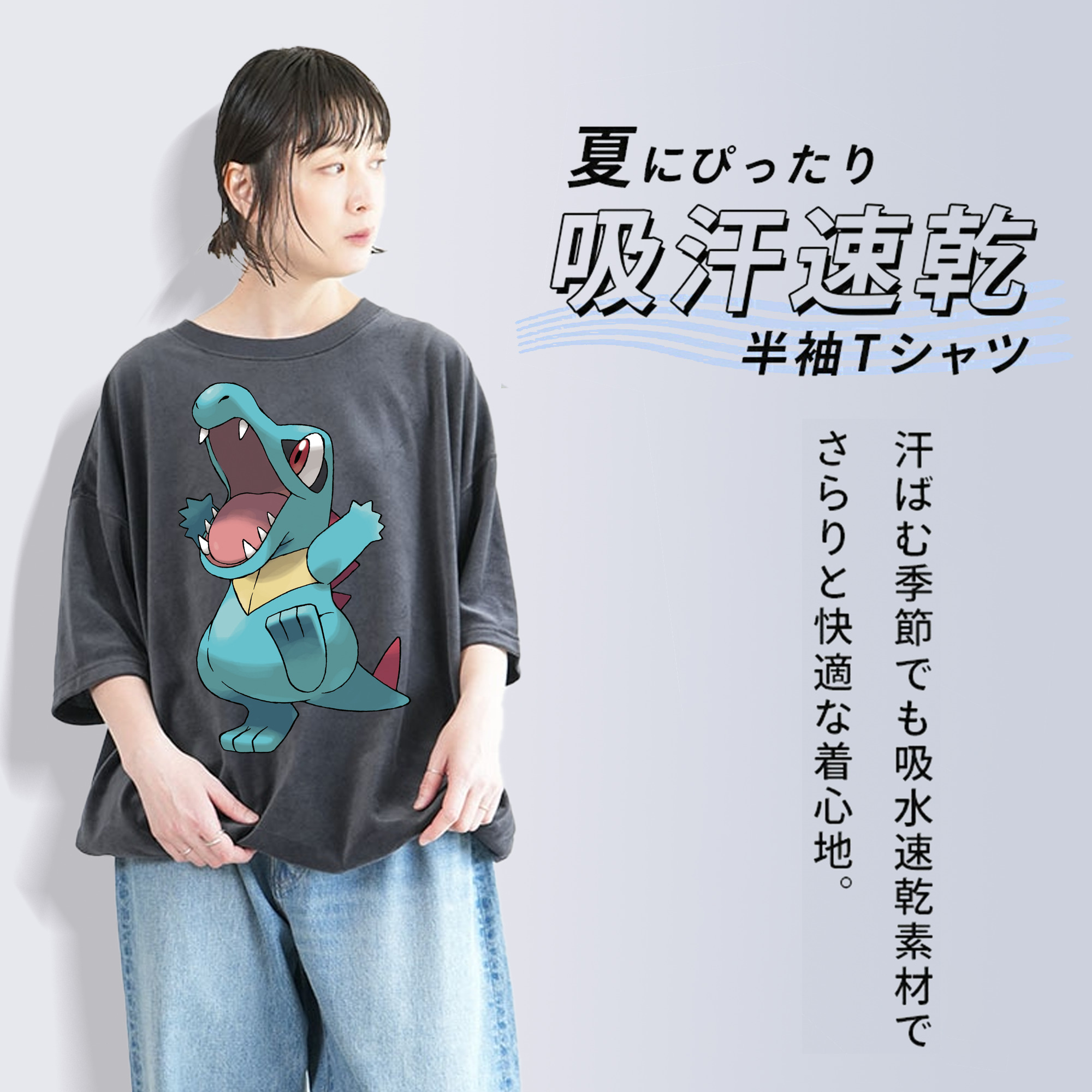 ポケットモンスター Pokémon 綿100% ヴィンテージ風 半袖Tシャツ（フロントプリント）