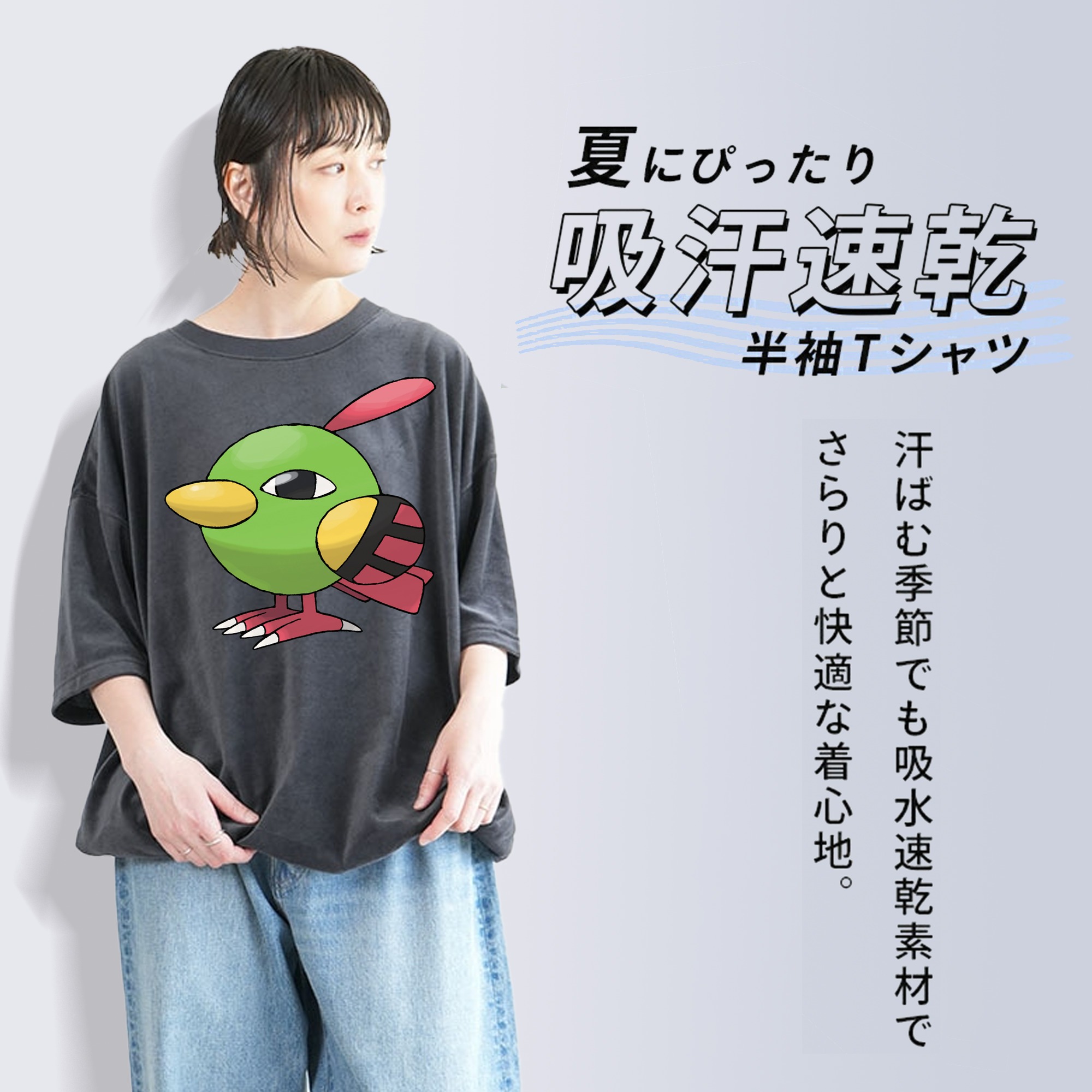 ポケットモンスター Pokémon 綿100% ヴィンテージ風 半袖Tシャツ（フロントプリント）
