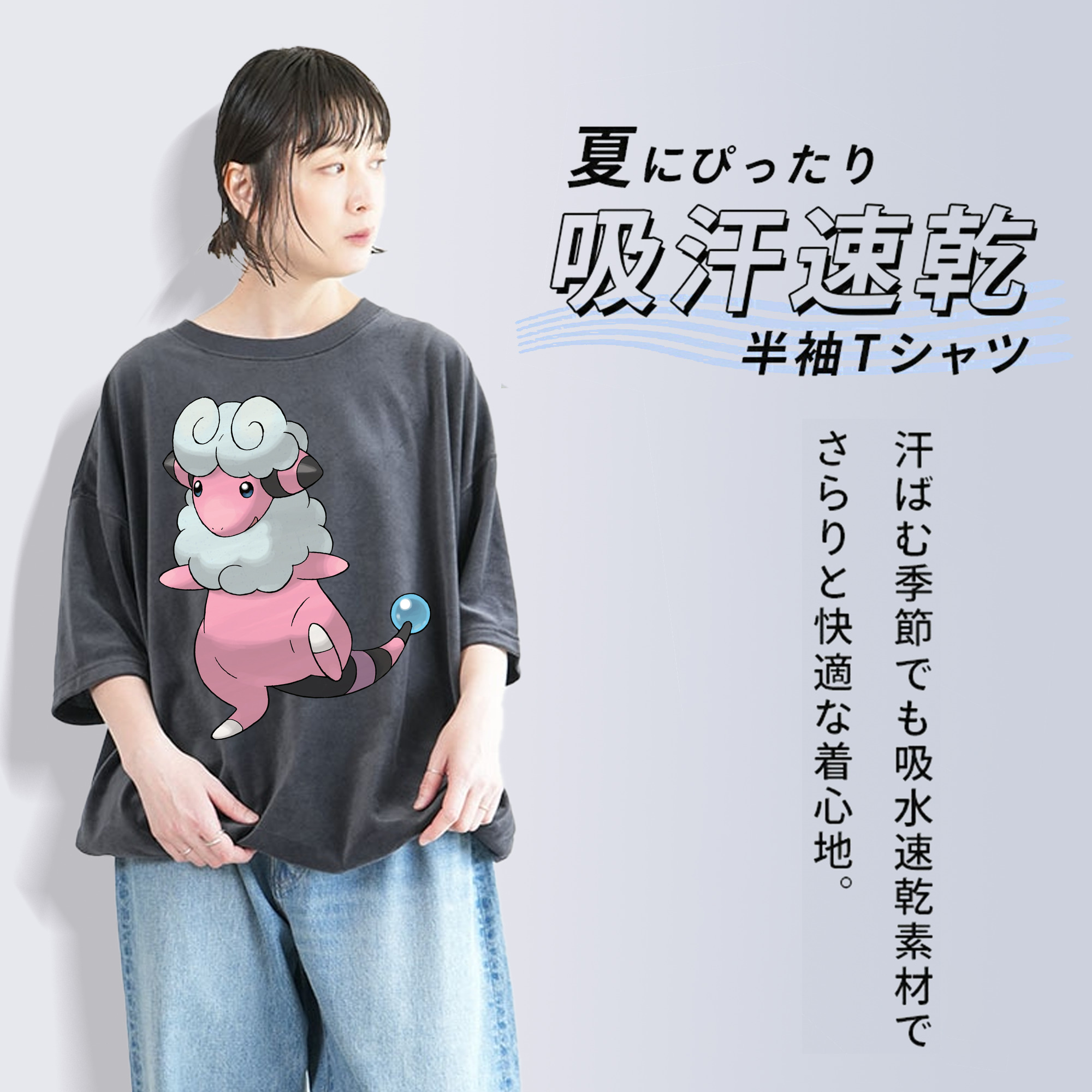 ポケットモンスター Pokémon 綿100% ヴィンテージ風 半袖Tシャツ（フロントプリント）