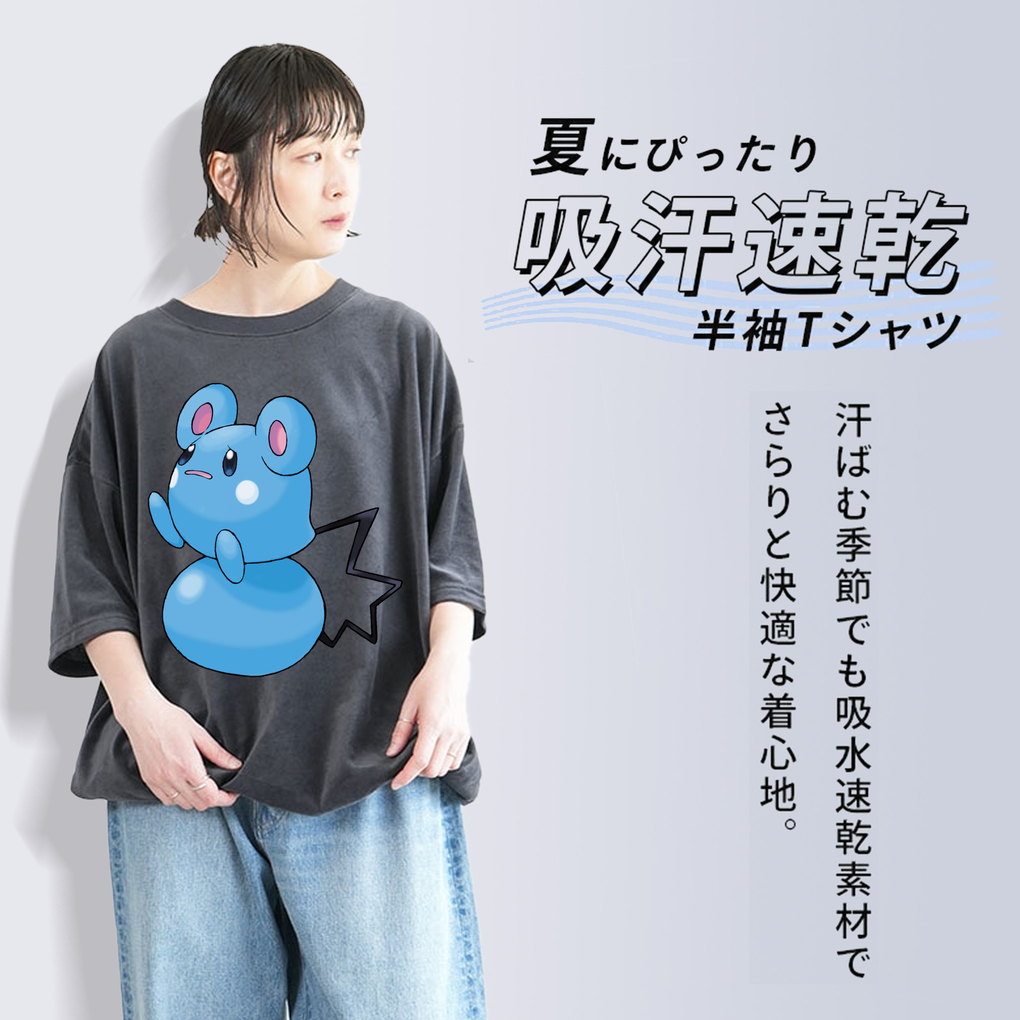ポケットモンスター Pokémon 綿100% ヴィンテージ風 半袖Tシャツ（フロントプリント）