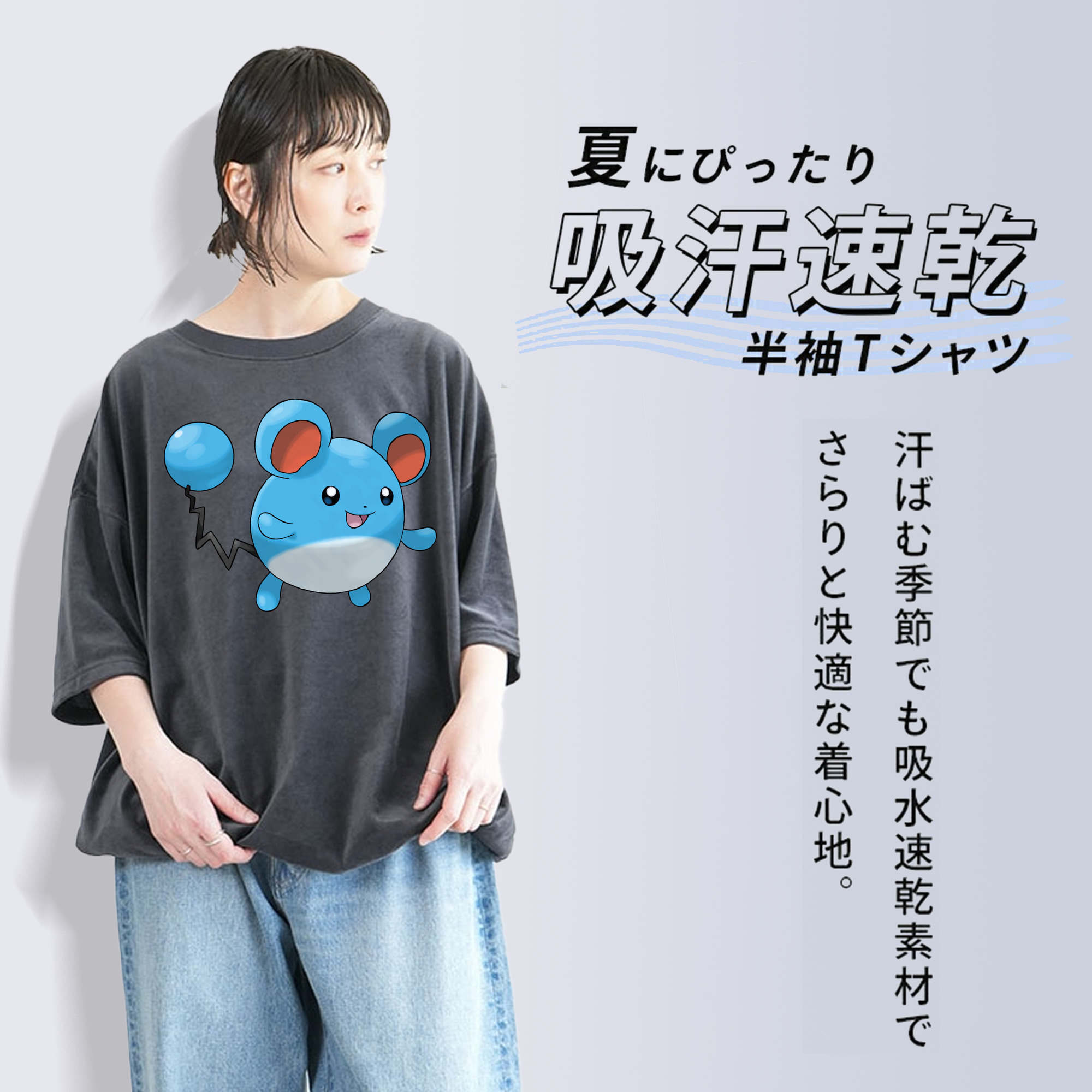 ポケットモンスター Pokémon 綿100% ヴィンテージ風 半袖Tシャツ（フロントプリント）