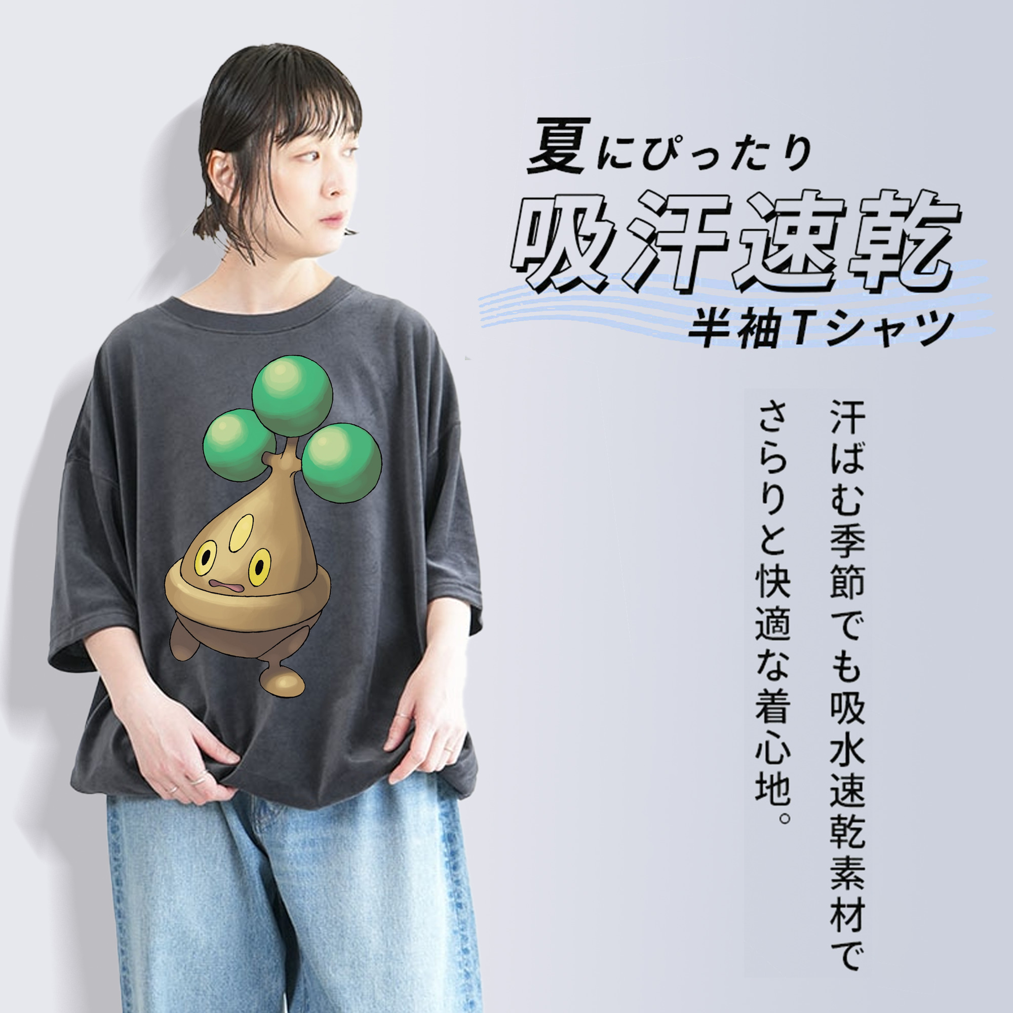 ポケットモンスター Pokémon 綿100% ヴィンテージ風 半袖Tシャツ（フロントプリント）