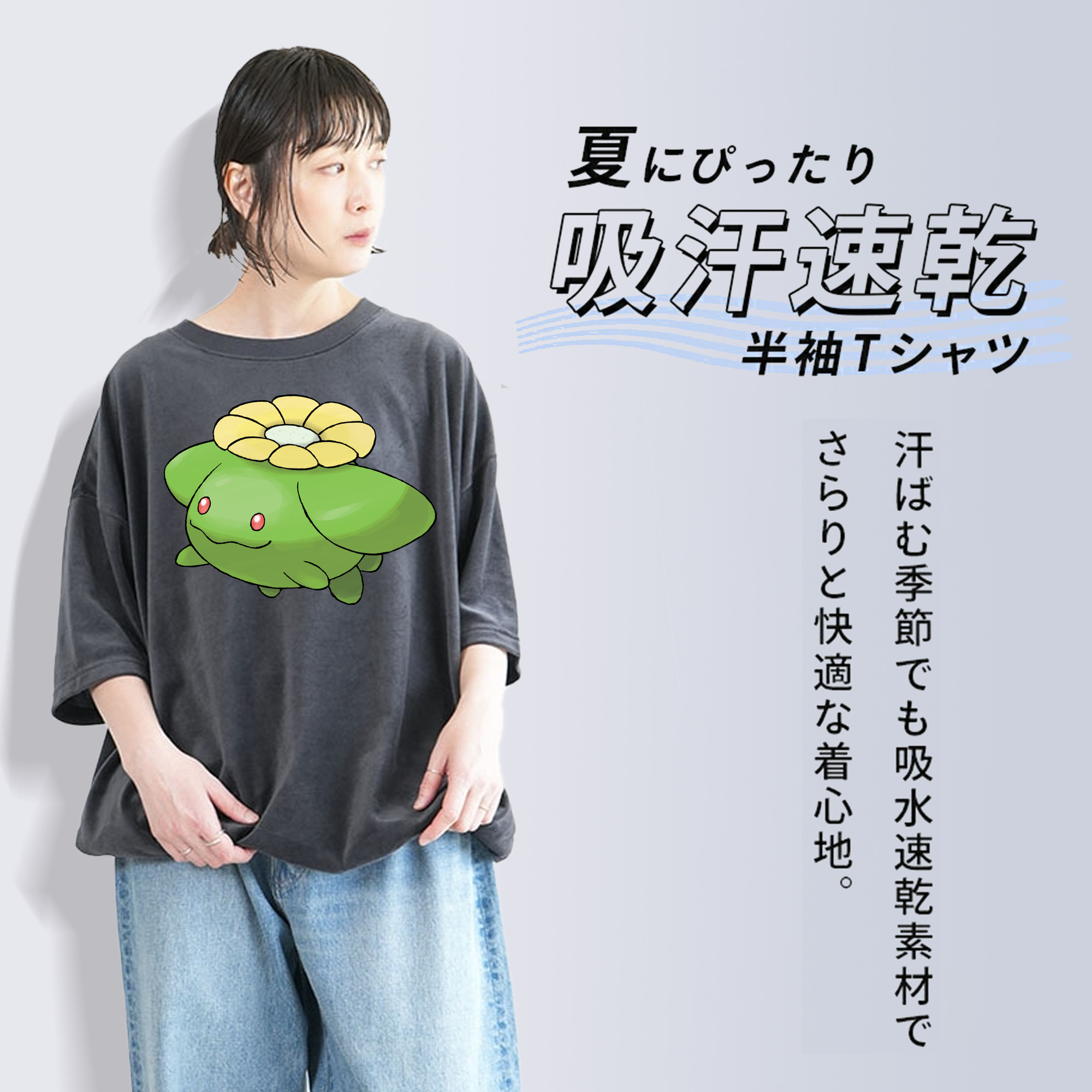 ポケットモンスター Pokémon 綿100% ヴィンテージ風 半袖Tシャツ（フロントプリント）