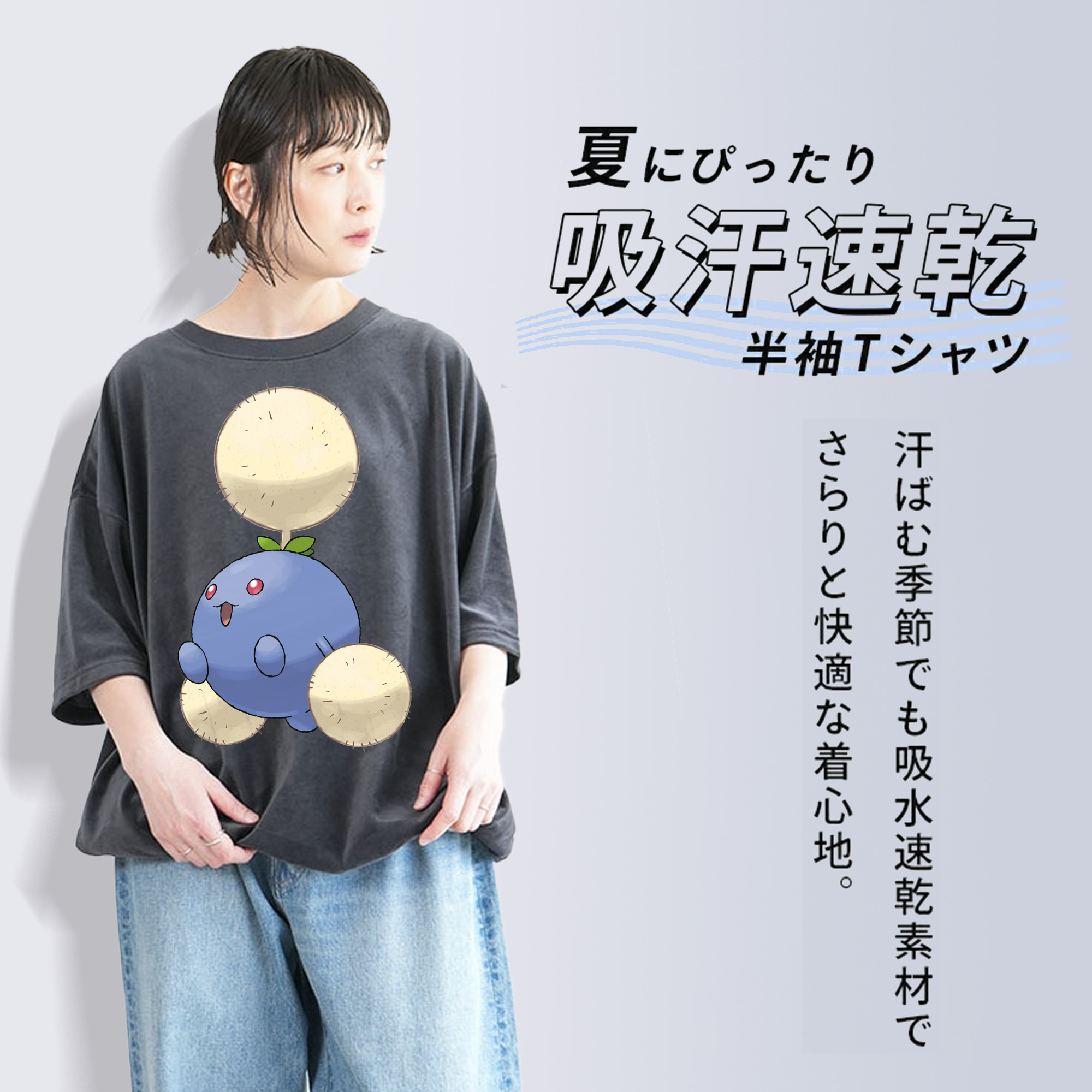 ポケットモンスター Pokémon 綿100% ヴィンテージ風 半袖Tシャツ（フロントプリント）