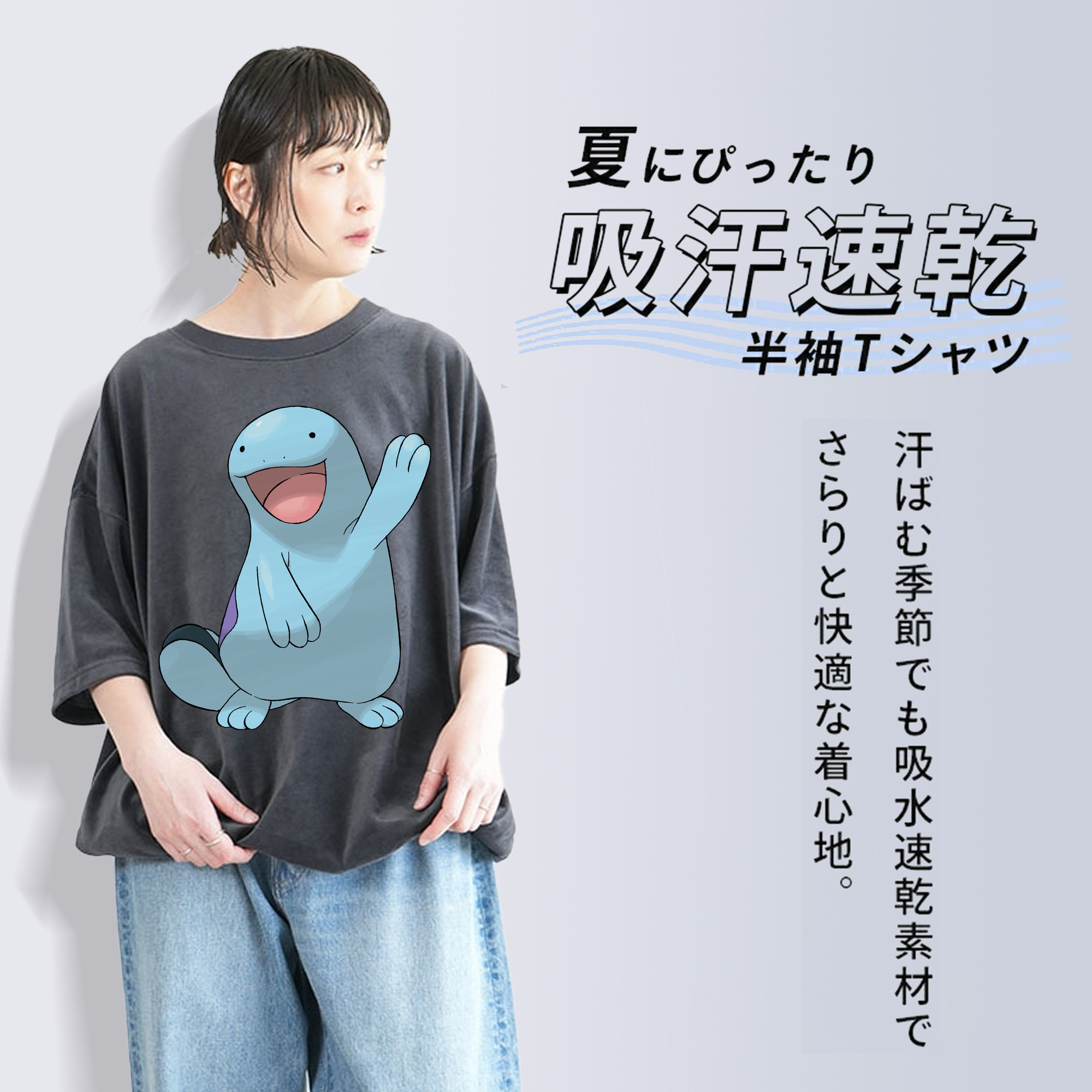 ポケットモンスター Pokémon 綿100% ヴィンテージ風 半袖Tシャツ（フロントプリント）