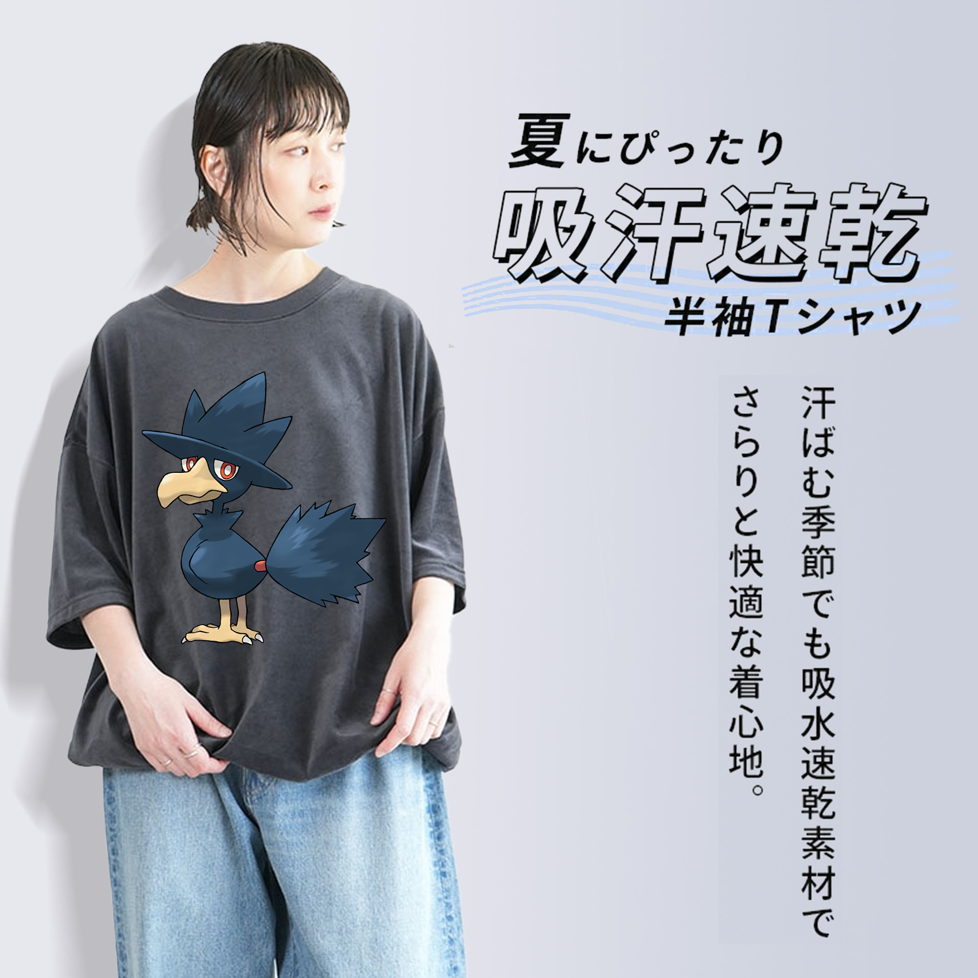 ポケットモンスター Pokémon 綿100% ヴィンテージ風 半袖Tシャツ（フロントプリント）