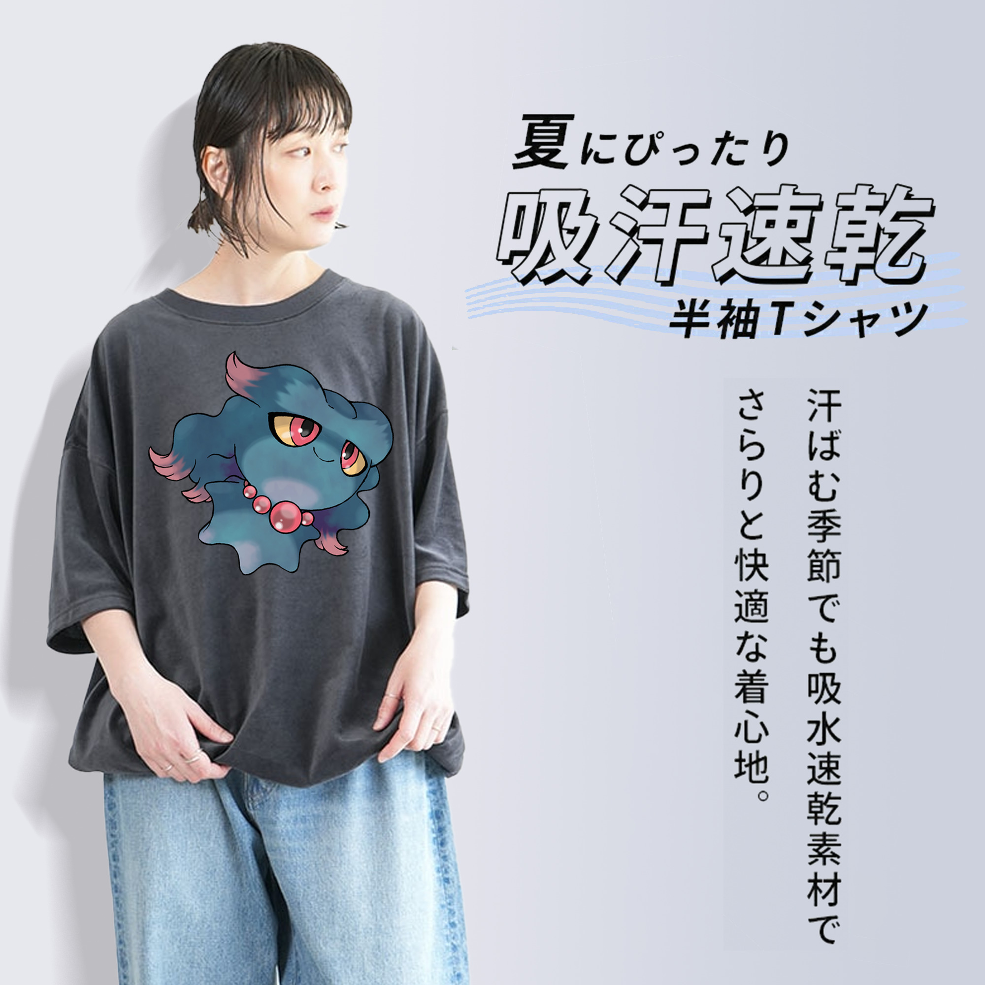 ポケットモンスター Pokémon 綿100% ヴィンテージ風 半袖Tシャツ（フロントプリント）