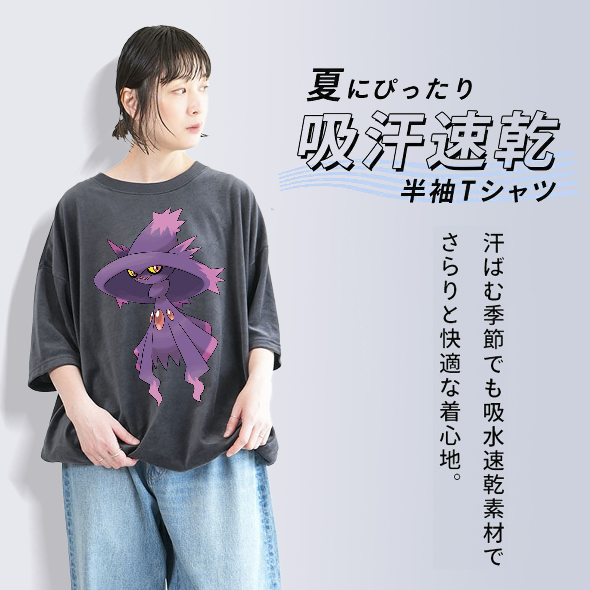 ポケットモンスター Pokémon 綿100% ヴィンテージ風 半袖Tシャツ（フロントプリント）