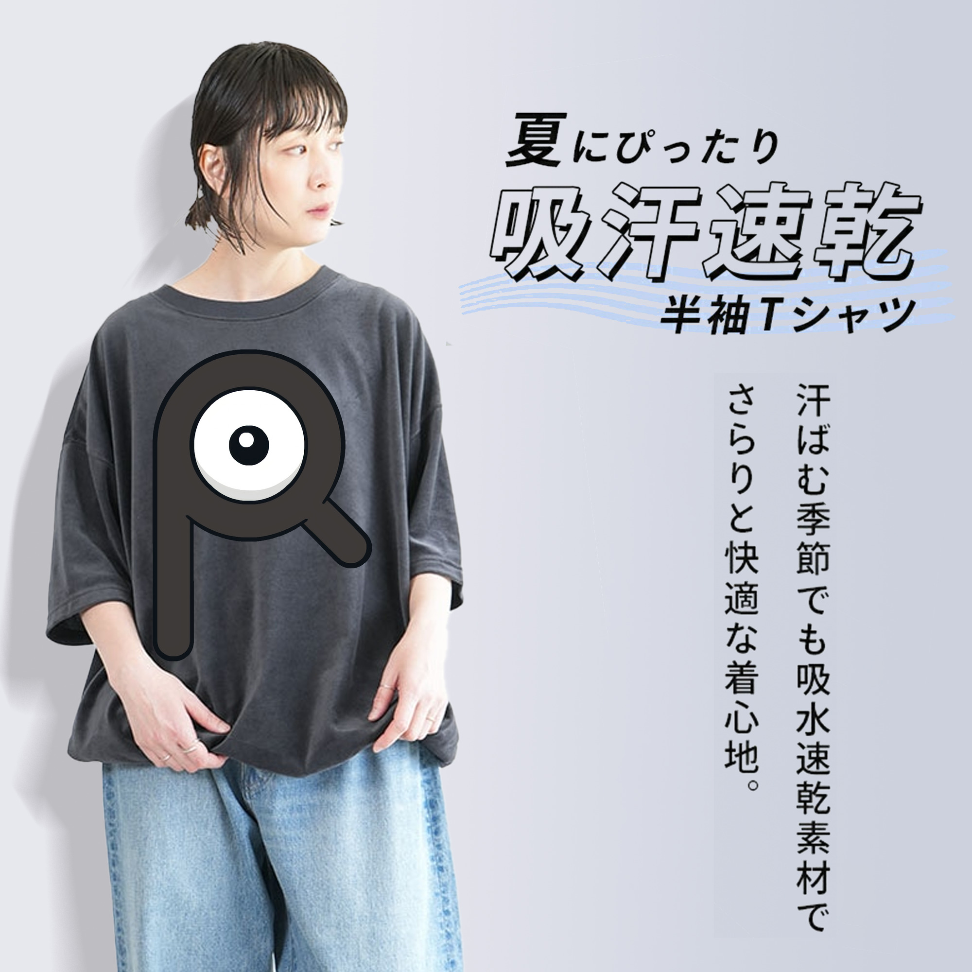ポケットモンスター Pokémon 綿100% ヴィンテージ風 半袖Tシャツ（フロントプリント）