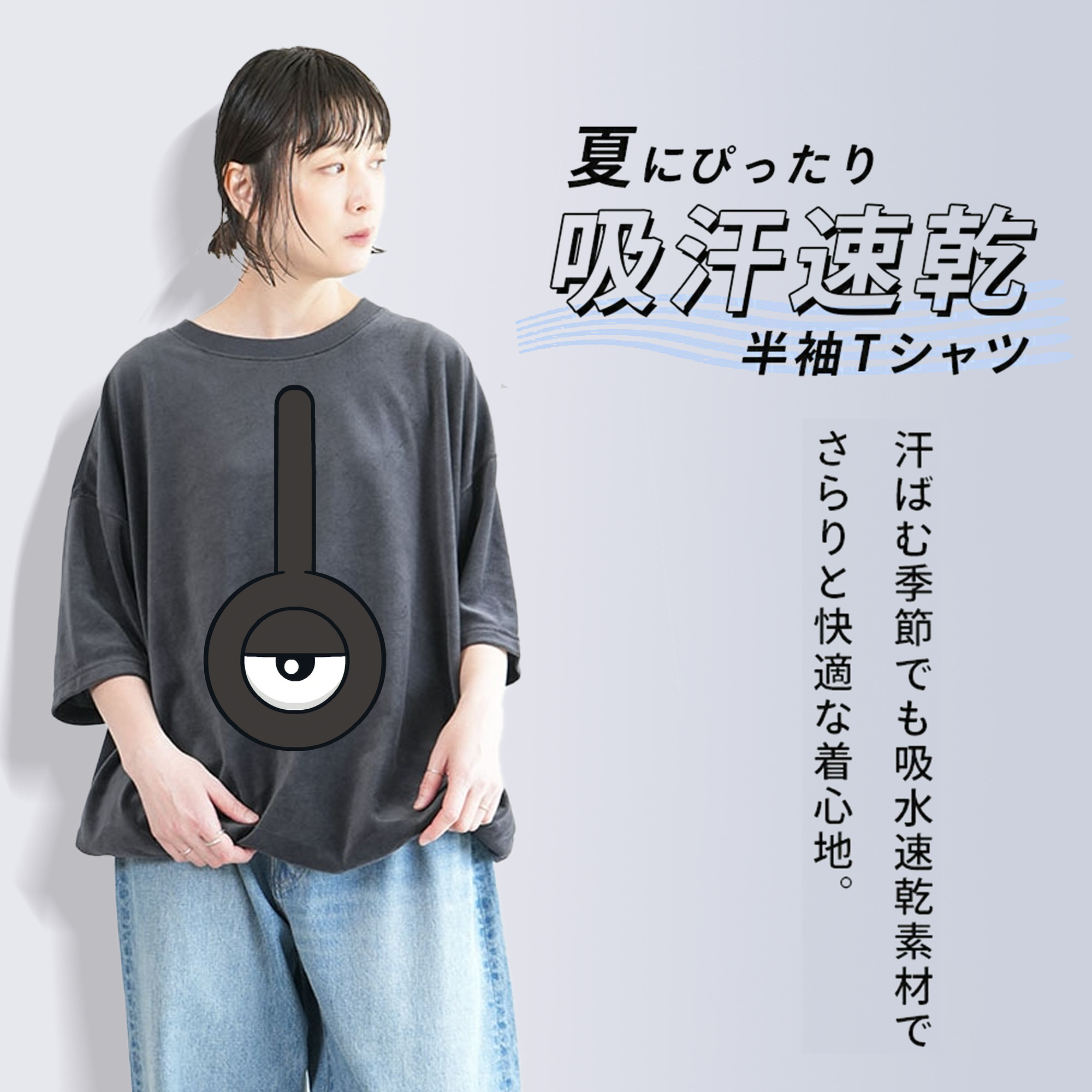 ポケットモンスター Pokémon 綿100% ヴィンテージ風 半袖Tシャツ（フロントプリント）