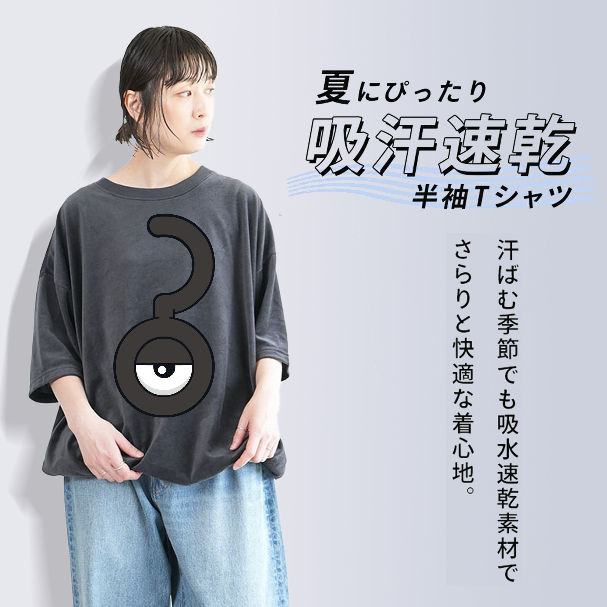 ポケットモンスター Pokémon 綿100% ヴィンテージ風 半袖Tシャツ（フロントプリント）