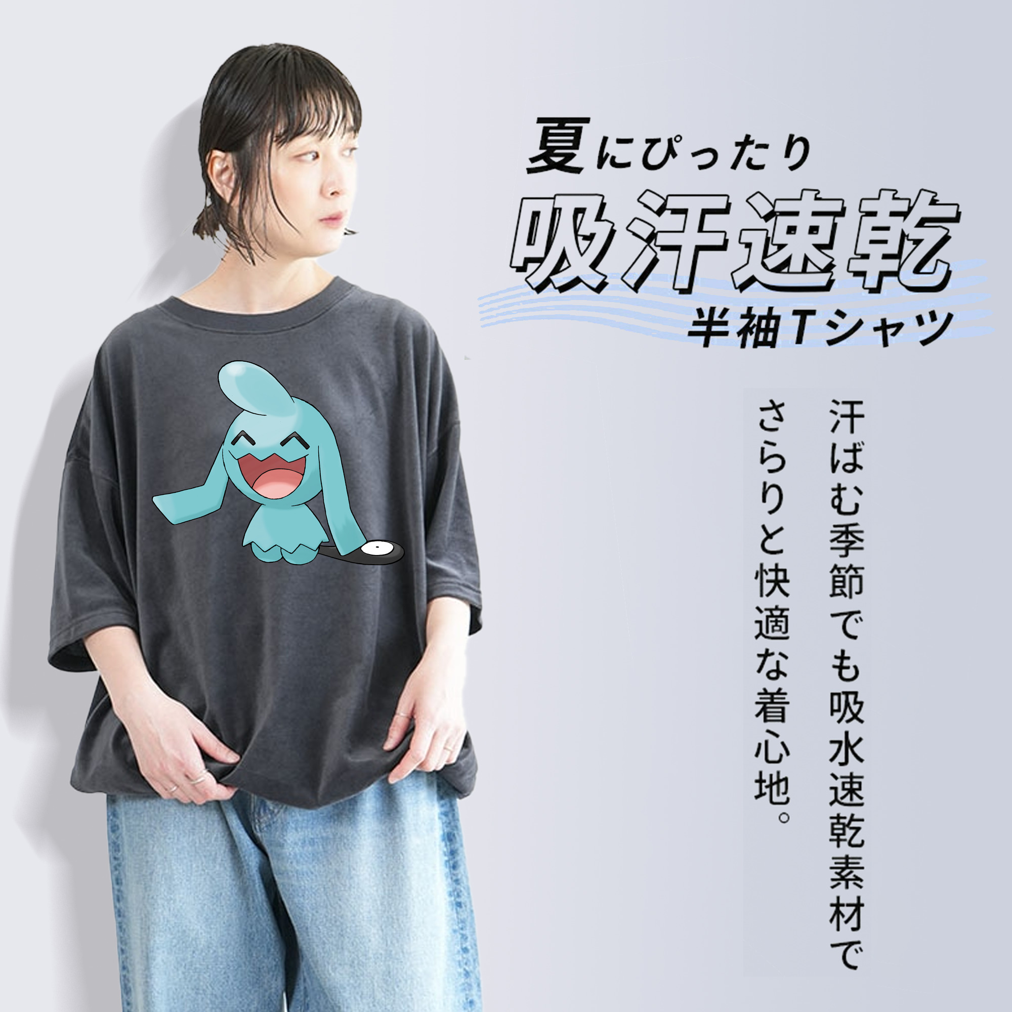 ポケットモンスター Pokémon 綿100% ヴィンテージ風 半袖Tシャツ（フロントプリント）